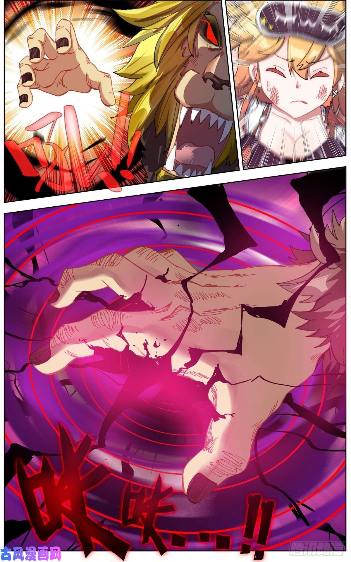 异皇重生138首领之战