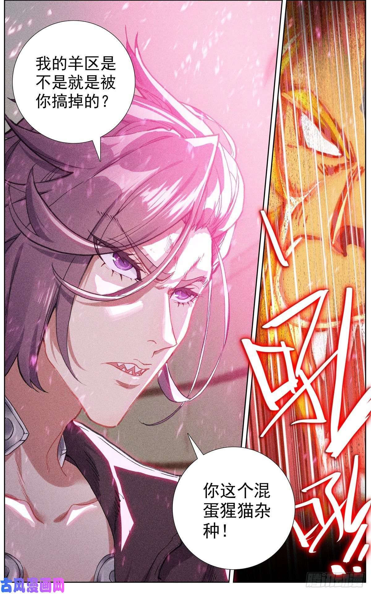 异皇重生138首领之战