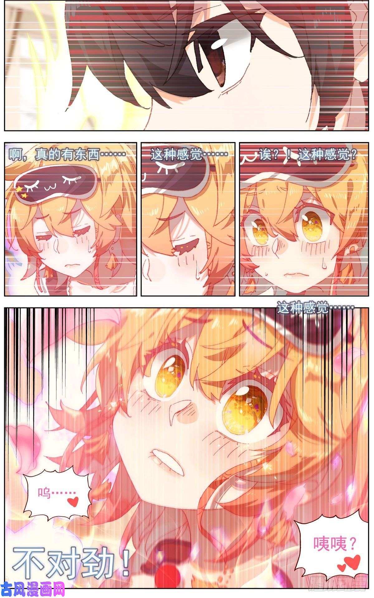 异皇重生143叒修