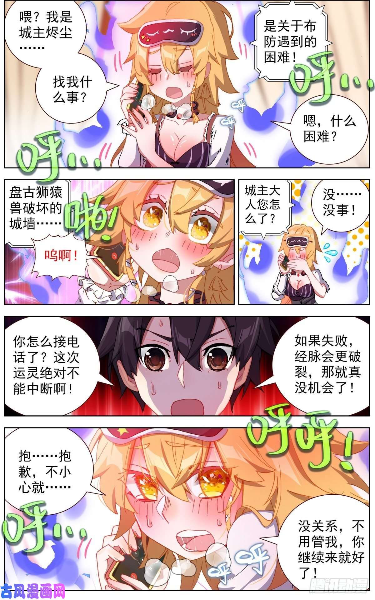 异皇重生143叒修