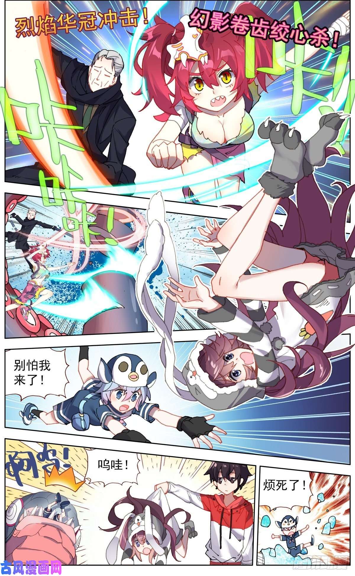 异皇重生146安全渡河