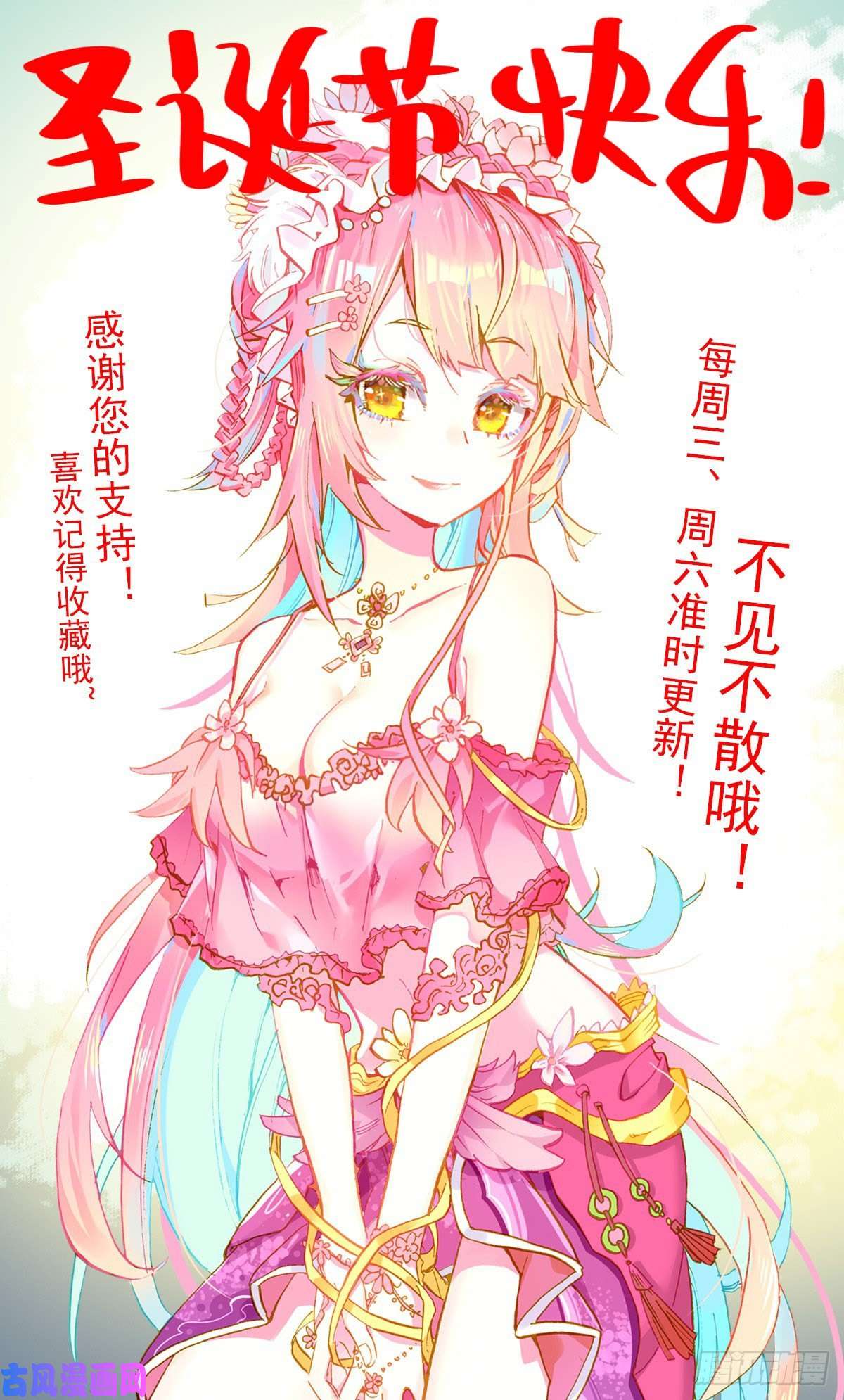 异皇重生149金玉父子相遇