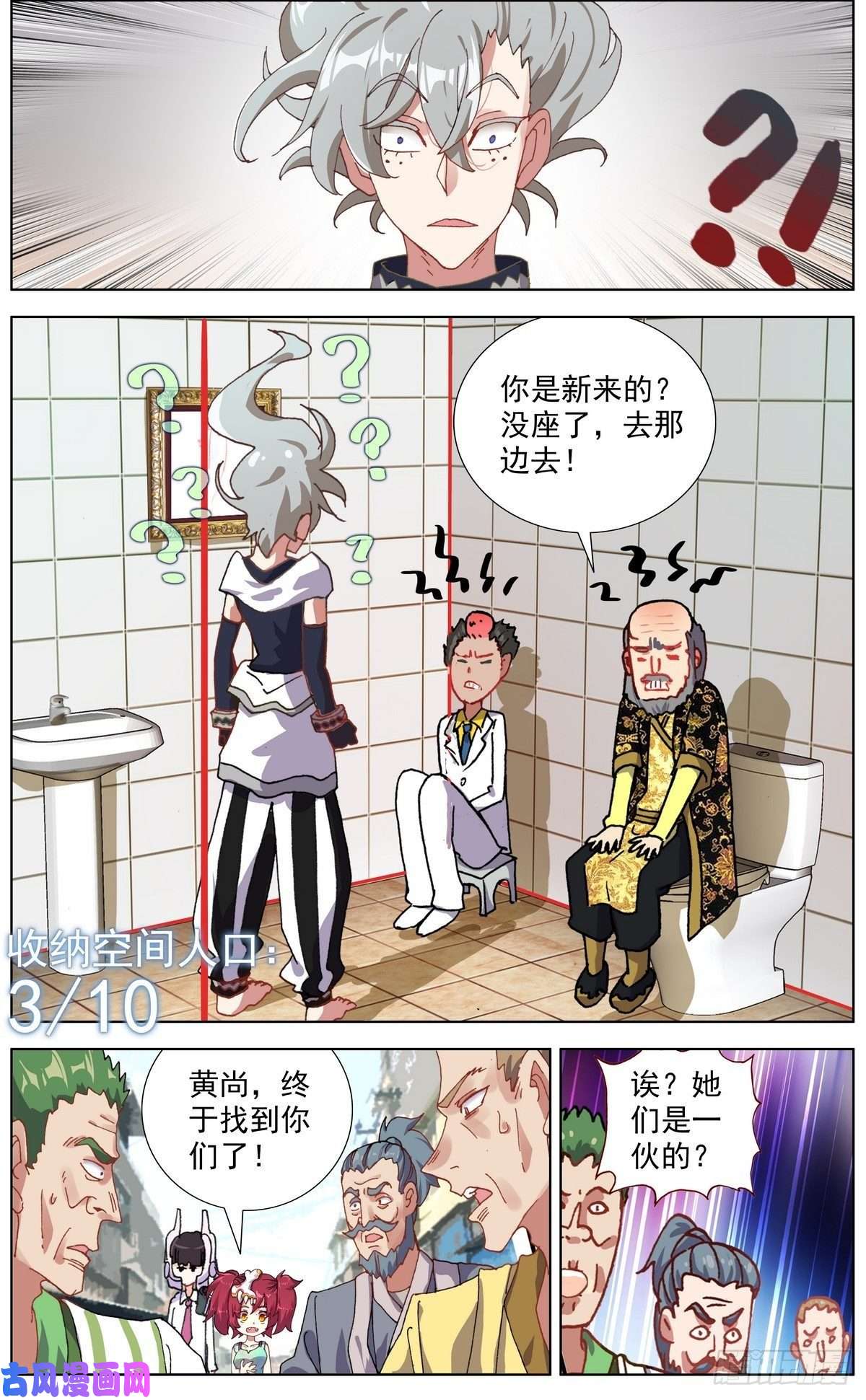 异皇重生150帮手众多