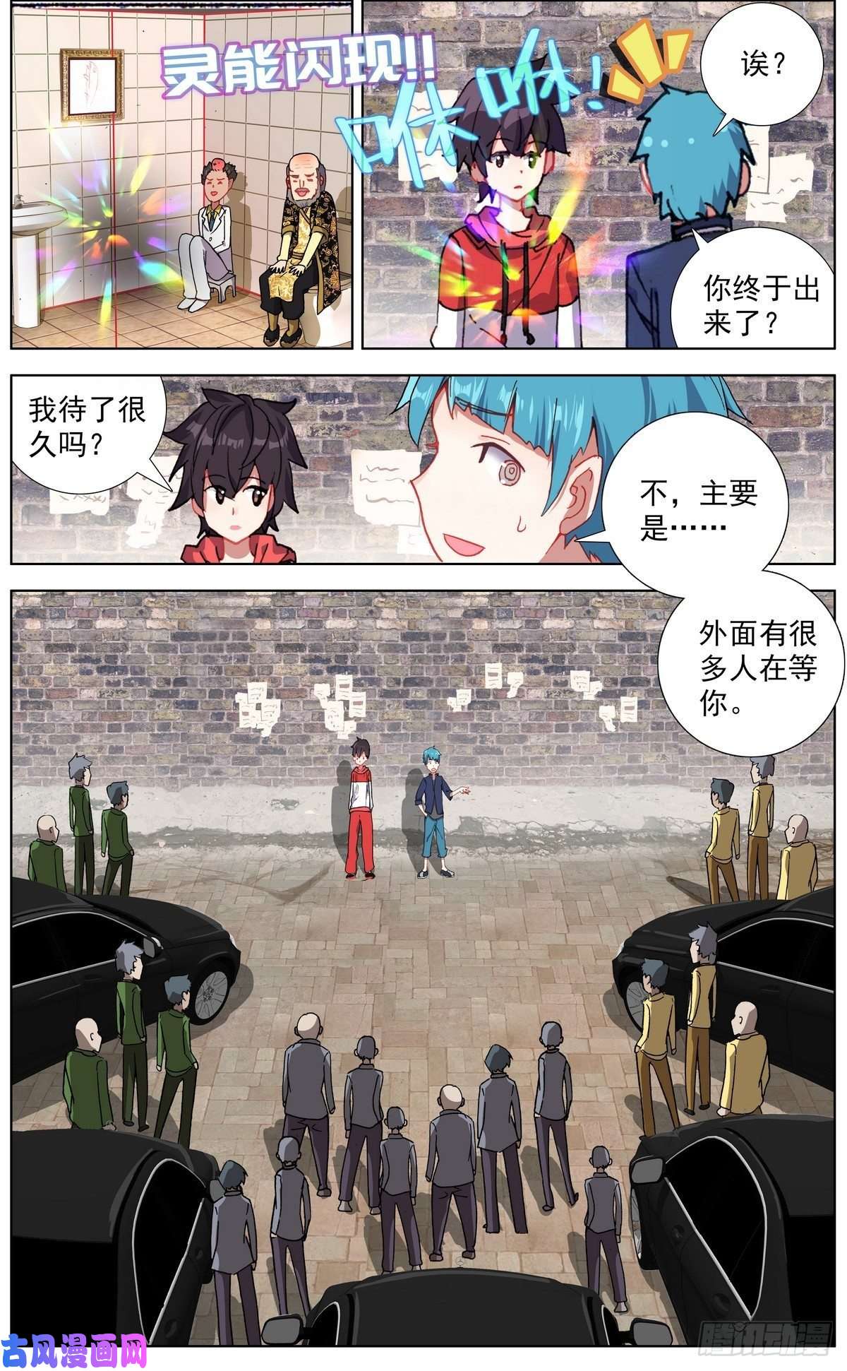 异皇重生150帮手众多