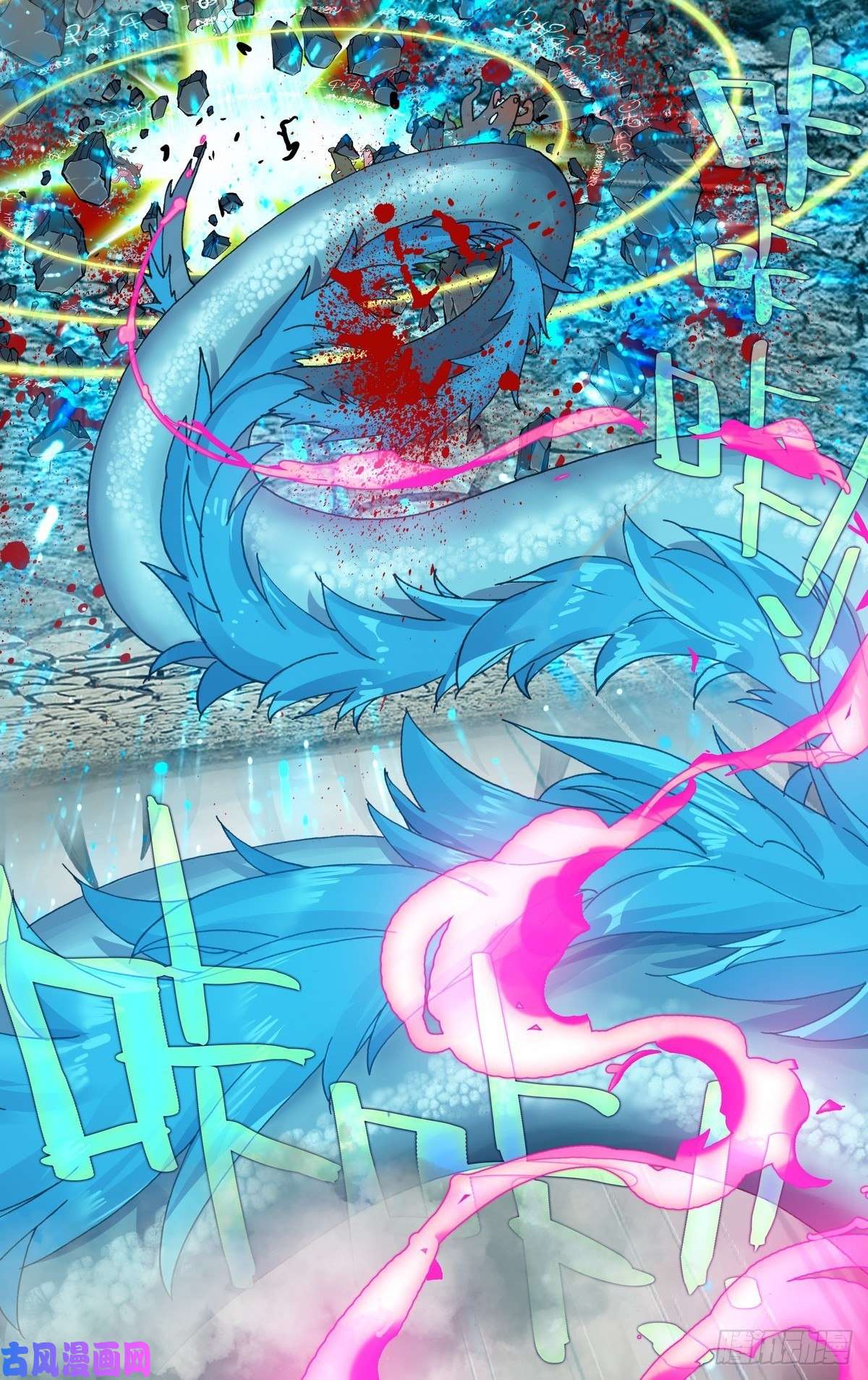 异皇重生154再次相遇