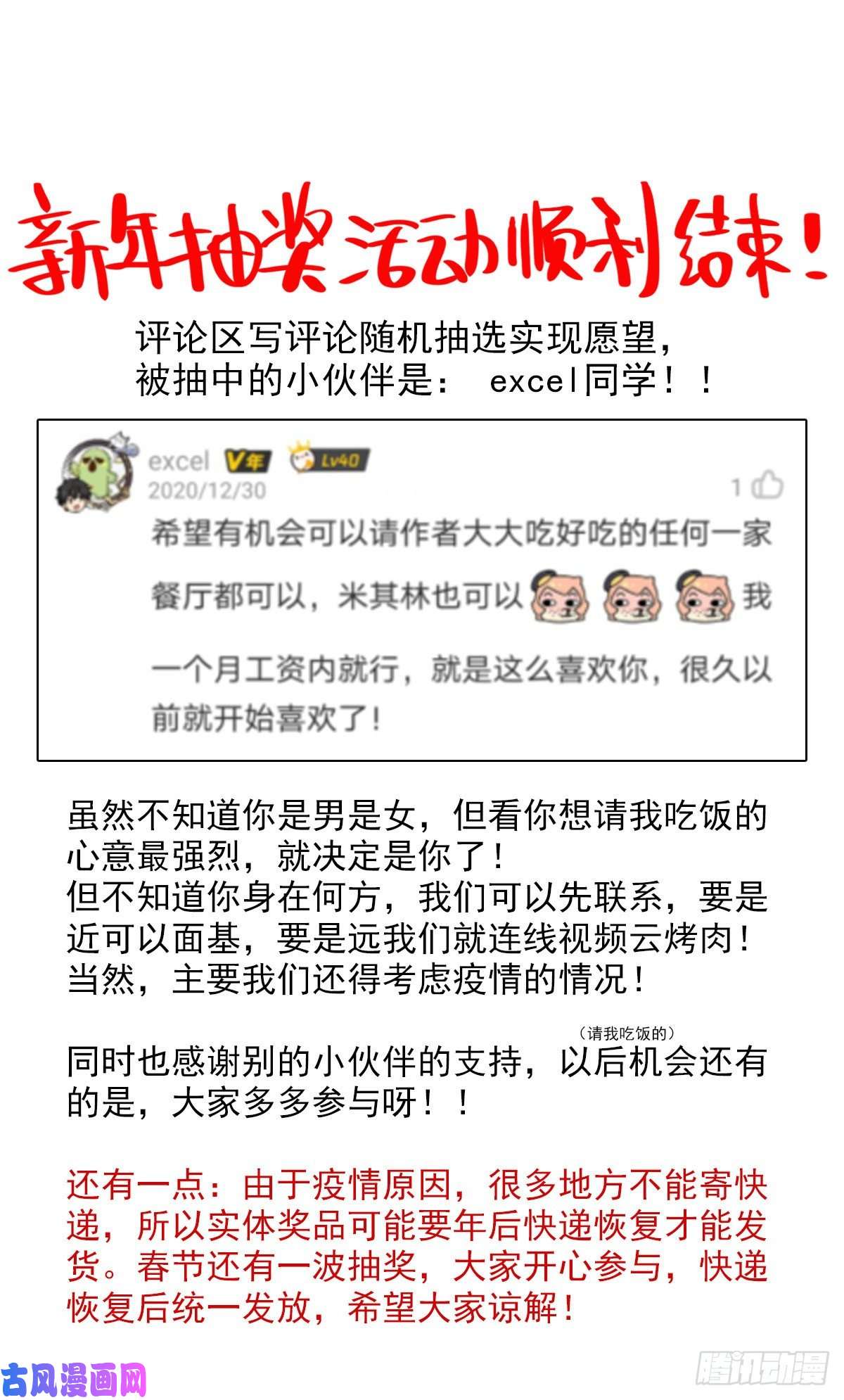 异皇重生156政变失败