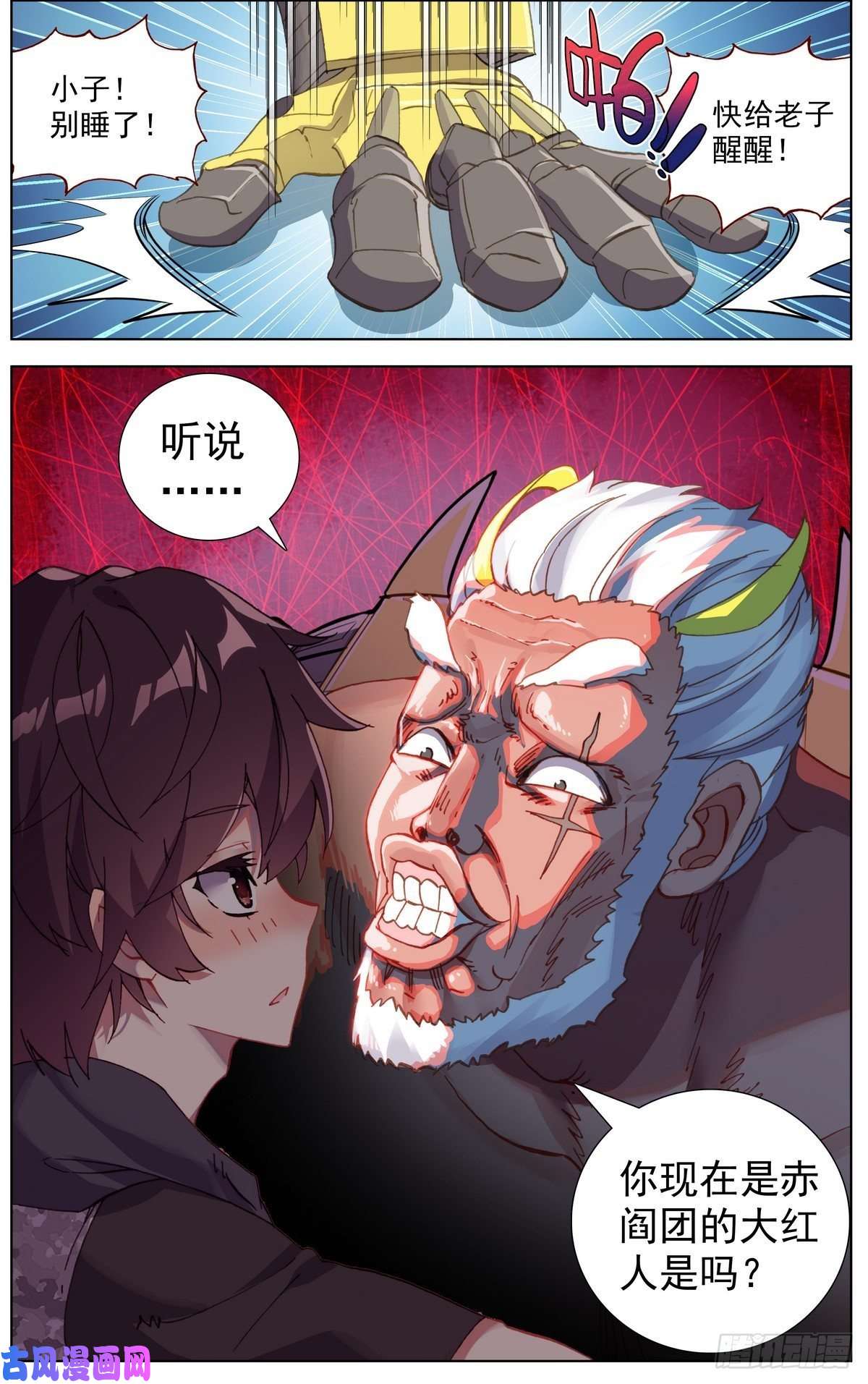 异皇重生159皇子的忌口