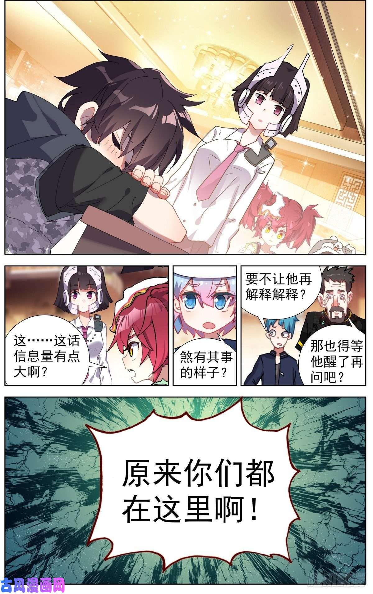 异皇重生159皇子的忌口