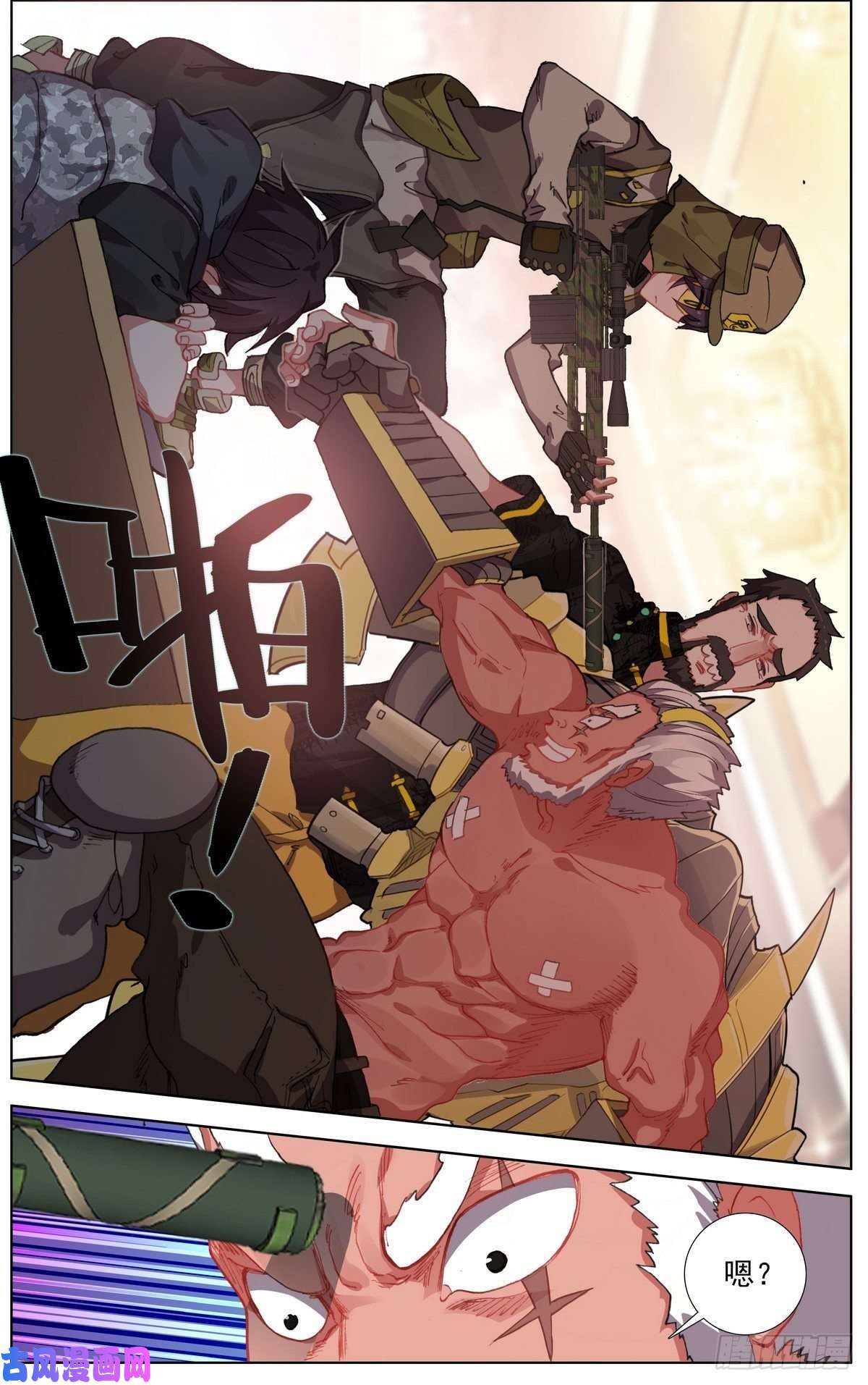 异皇重生160被人针对？