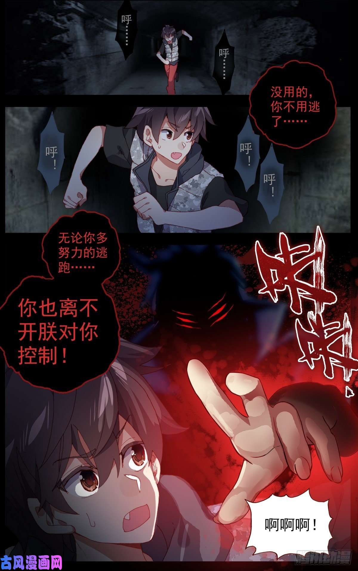 异皇重生160被人针对？