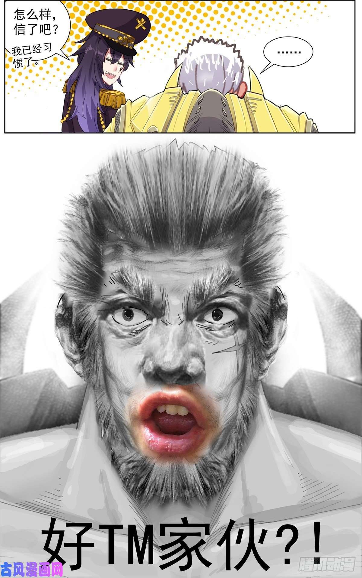 异皇重生161出师大捷！