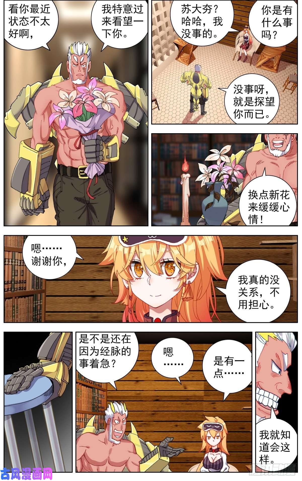 异皇重生163认清现实吧