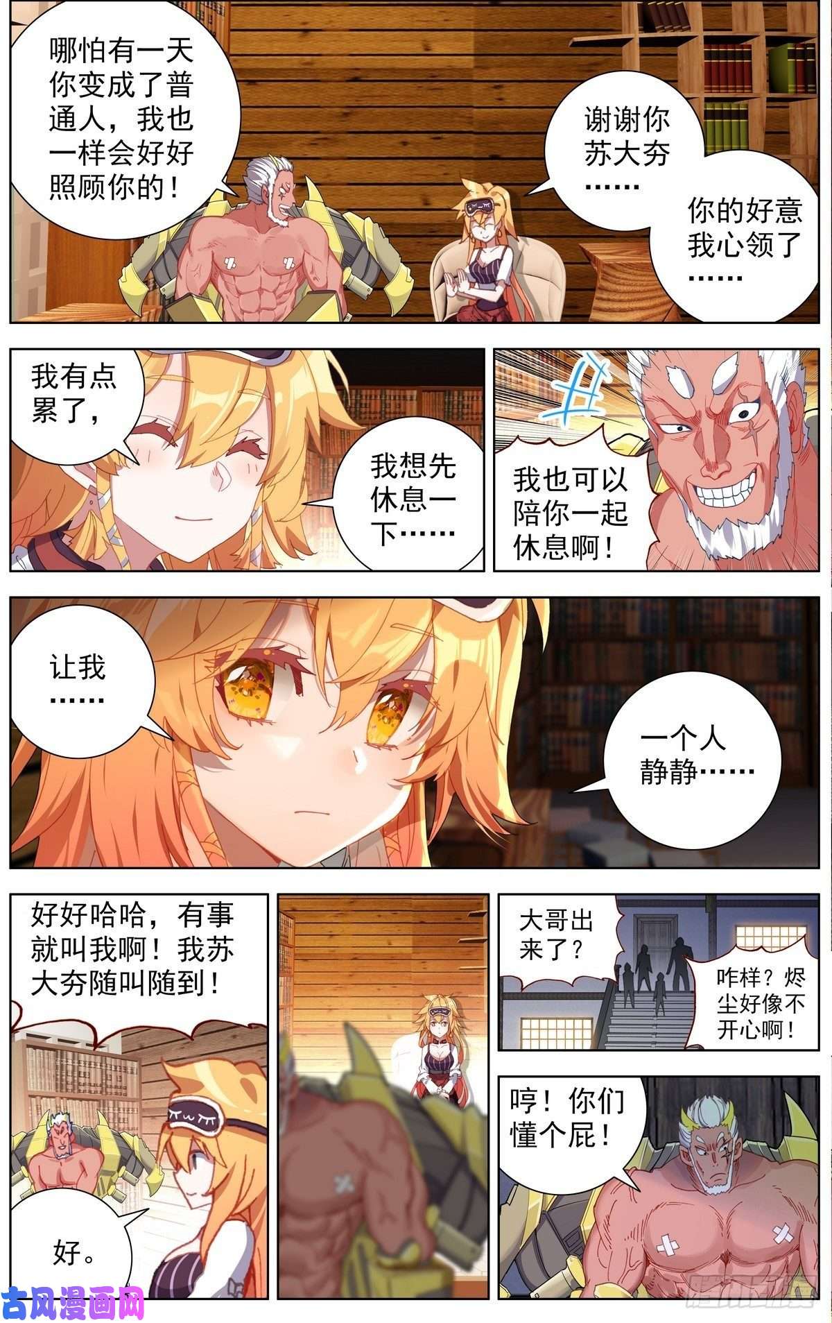 异皇重生163认清现实吧