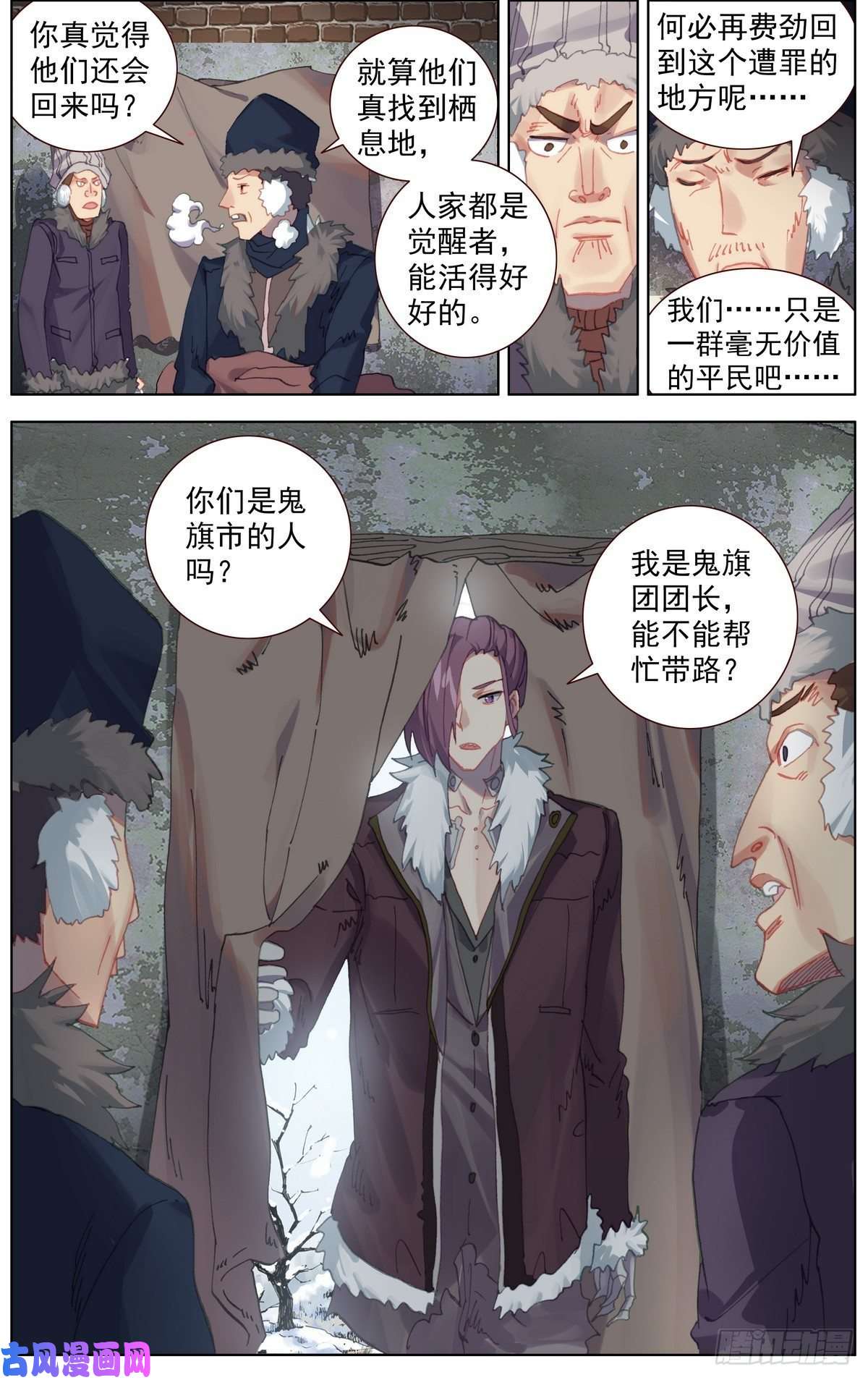 异皇重生163认清现实吧