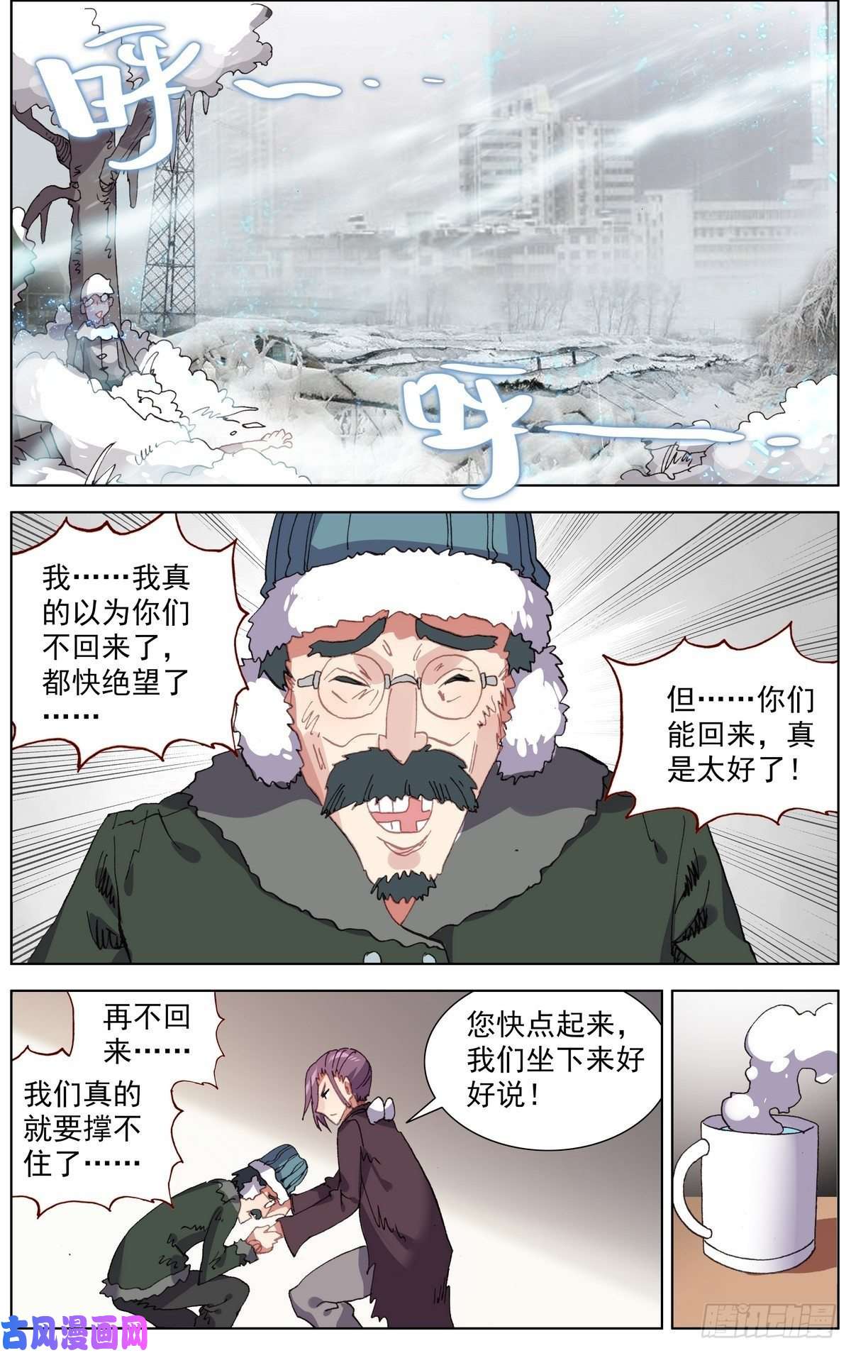 异皇重生163认清现实吧