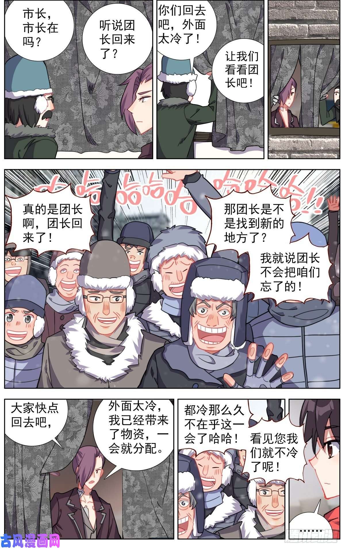 异皇重生163认清现实吧
