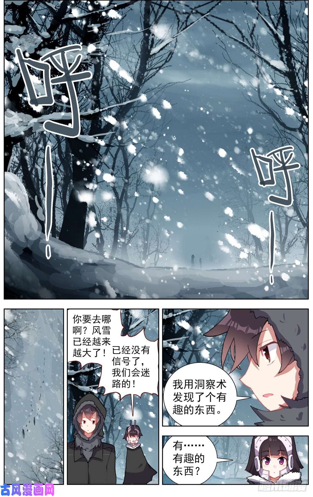 异皇重生164破碎的希望