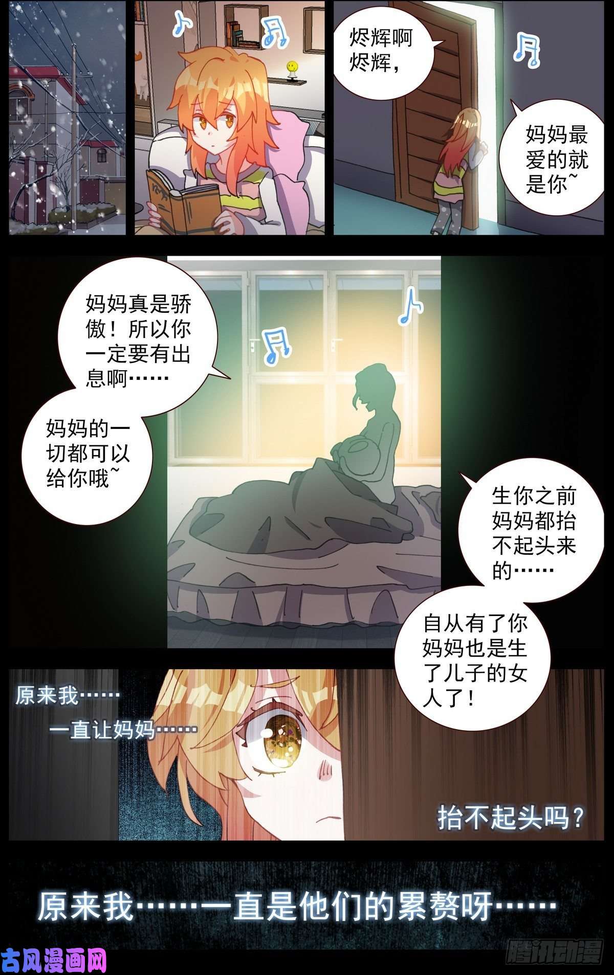 异皇重生164破碎的希望