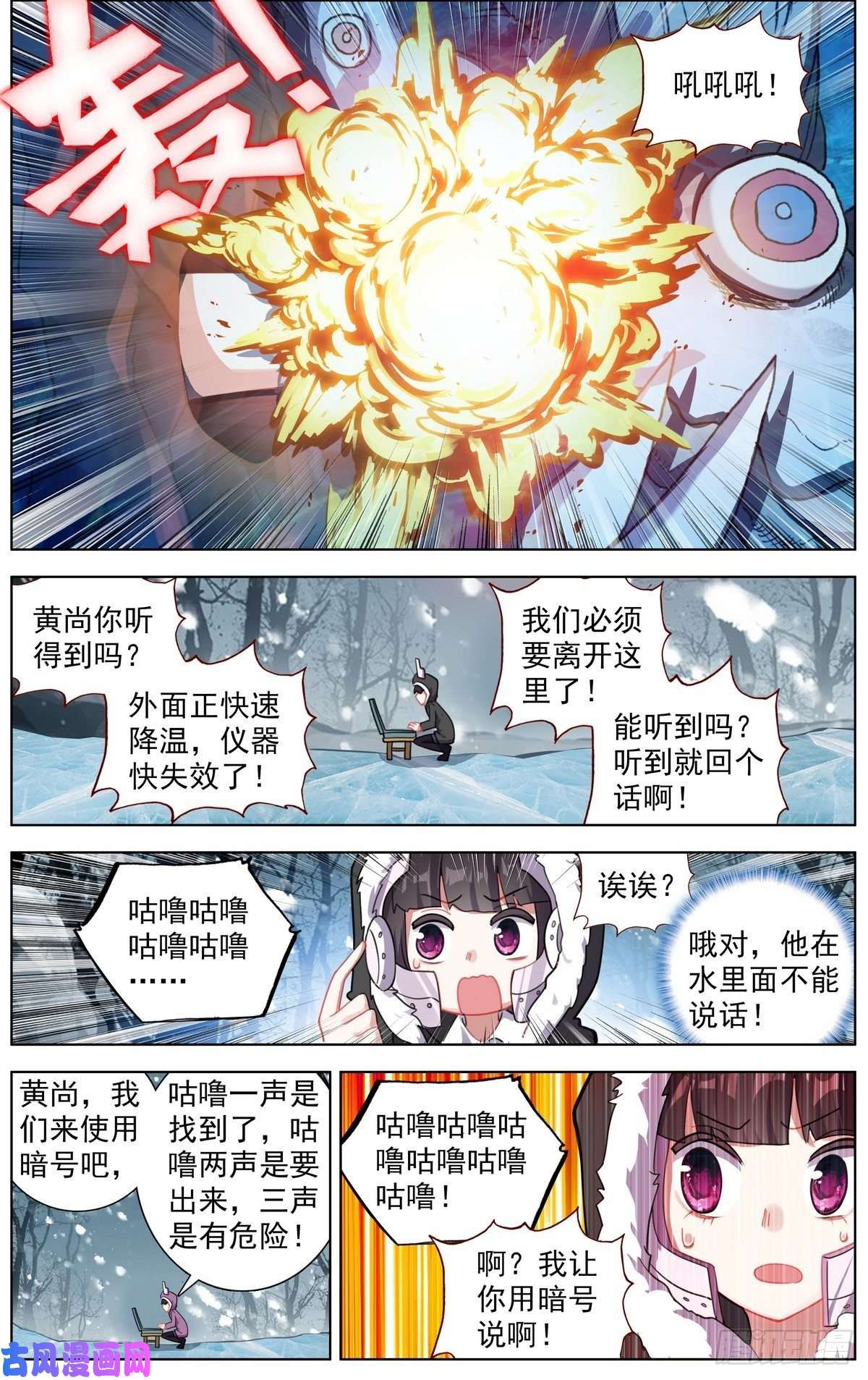 异皇重生165找寻希望