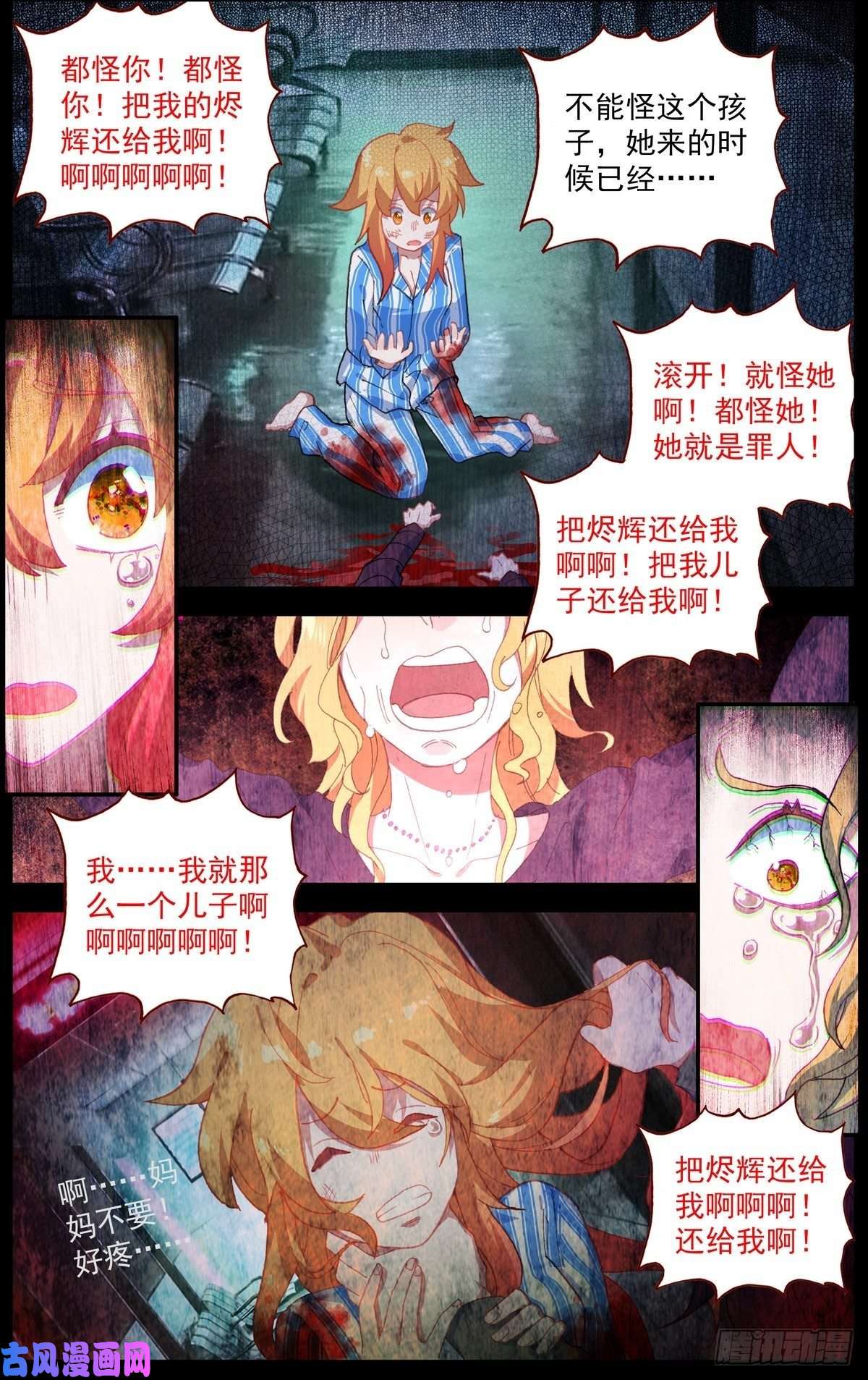 异皇重生166她最想要的