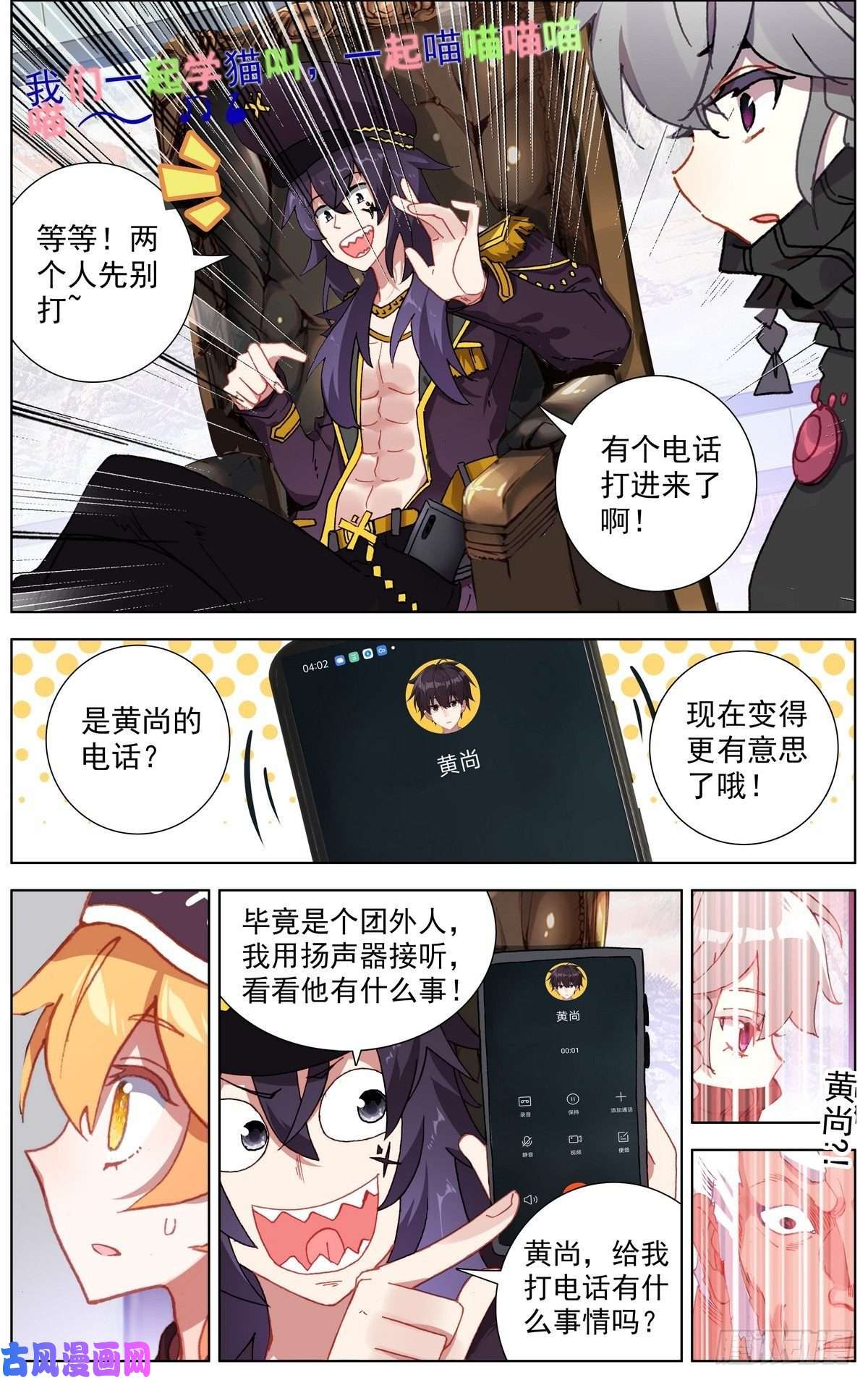 异皇重生166她最想要的