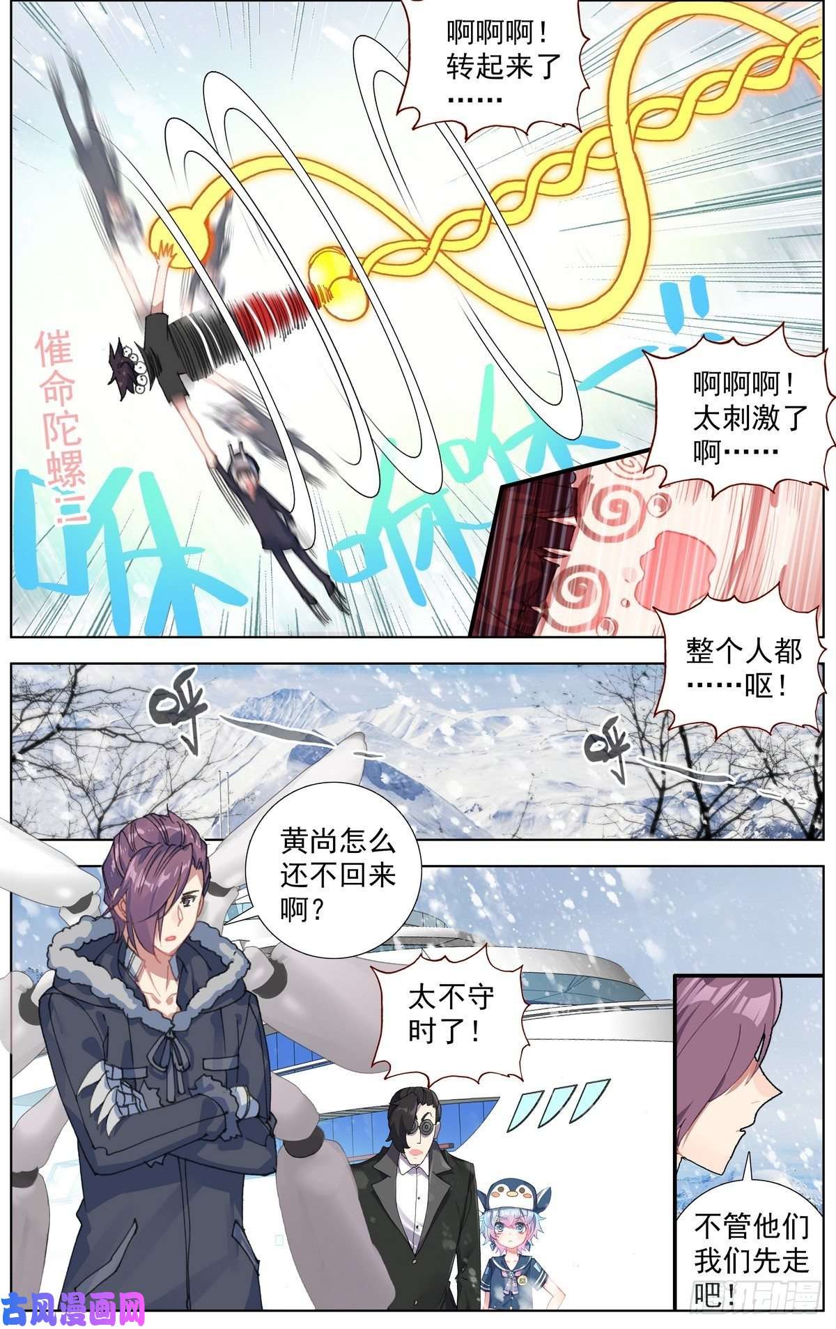 异皇重生166她最想要的