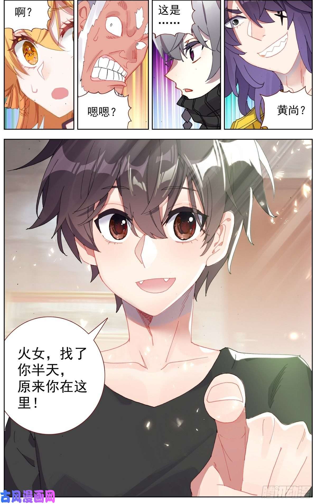 异皇重生167说到做到