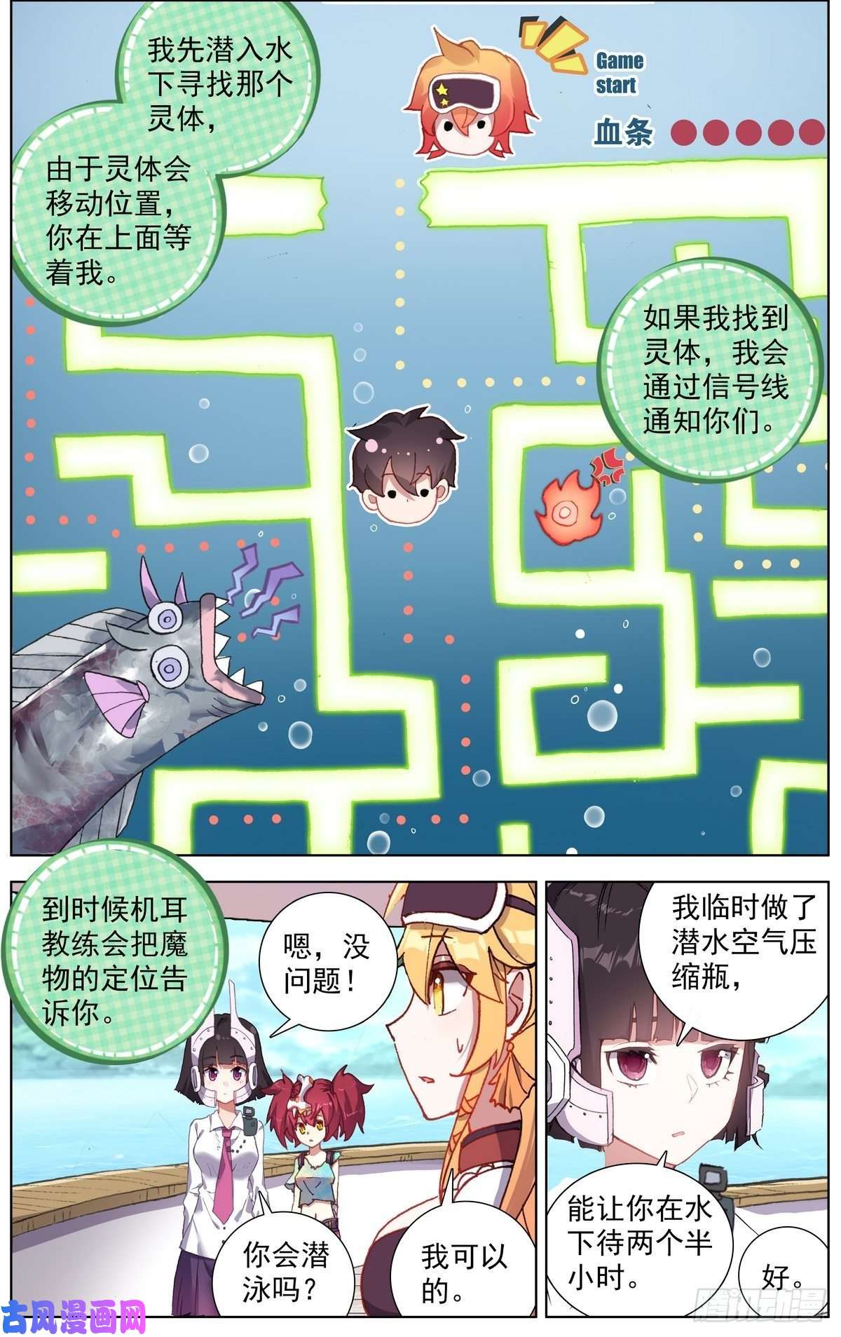 异皇重生168不要犹豫