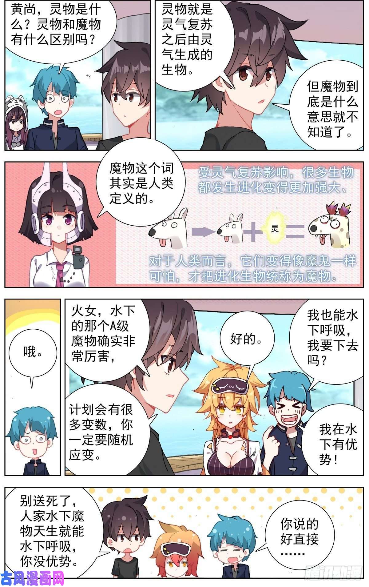 异皇重生168不要犹豫