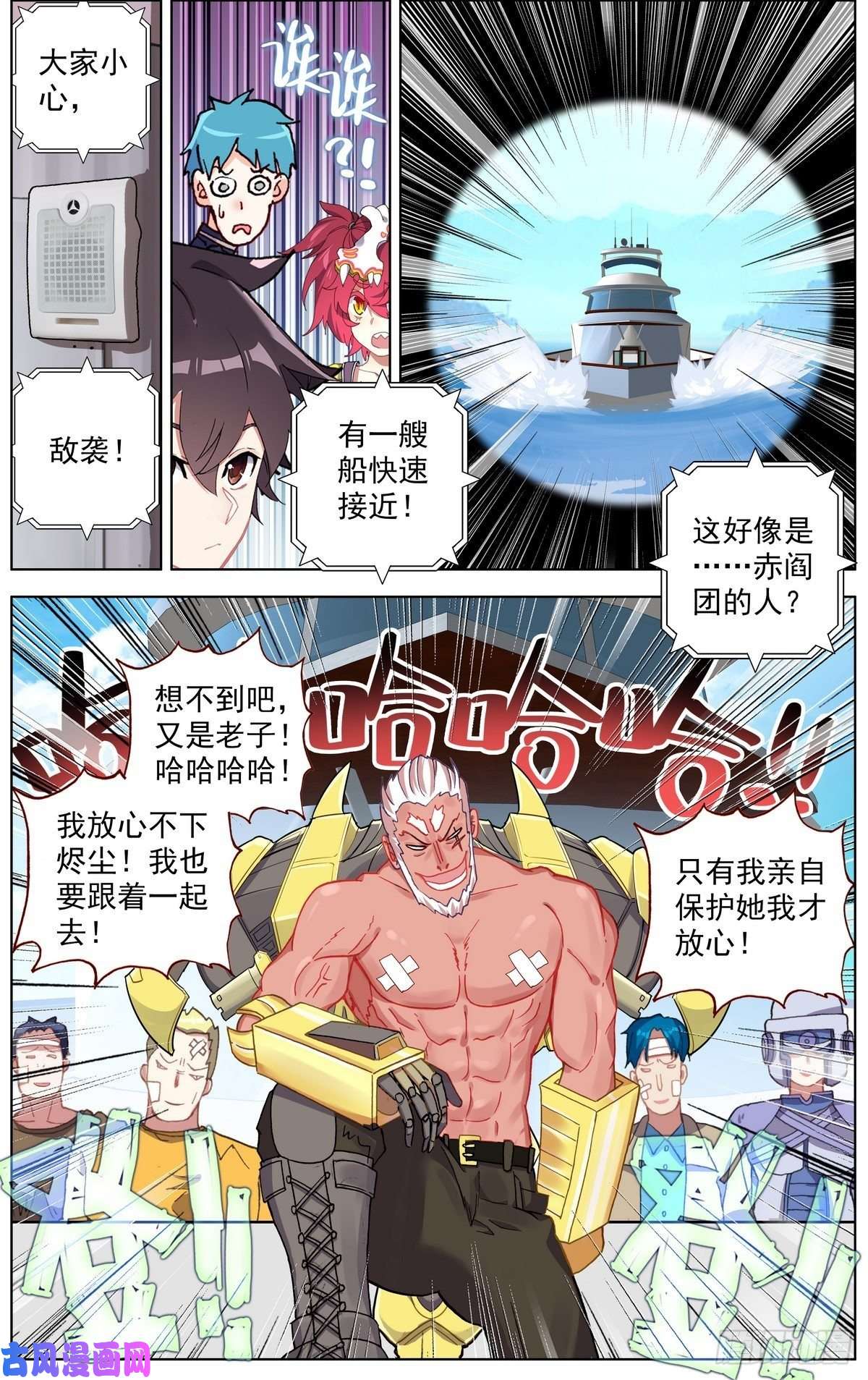 异皇重生168不要犹豫