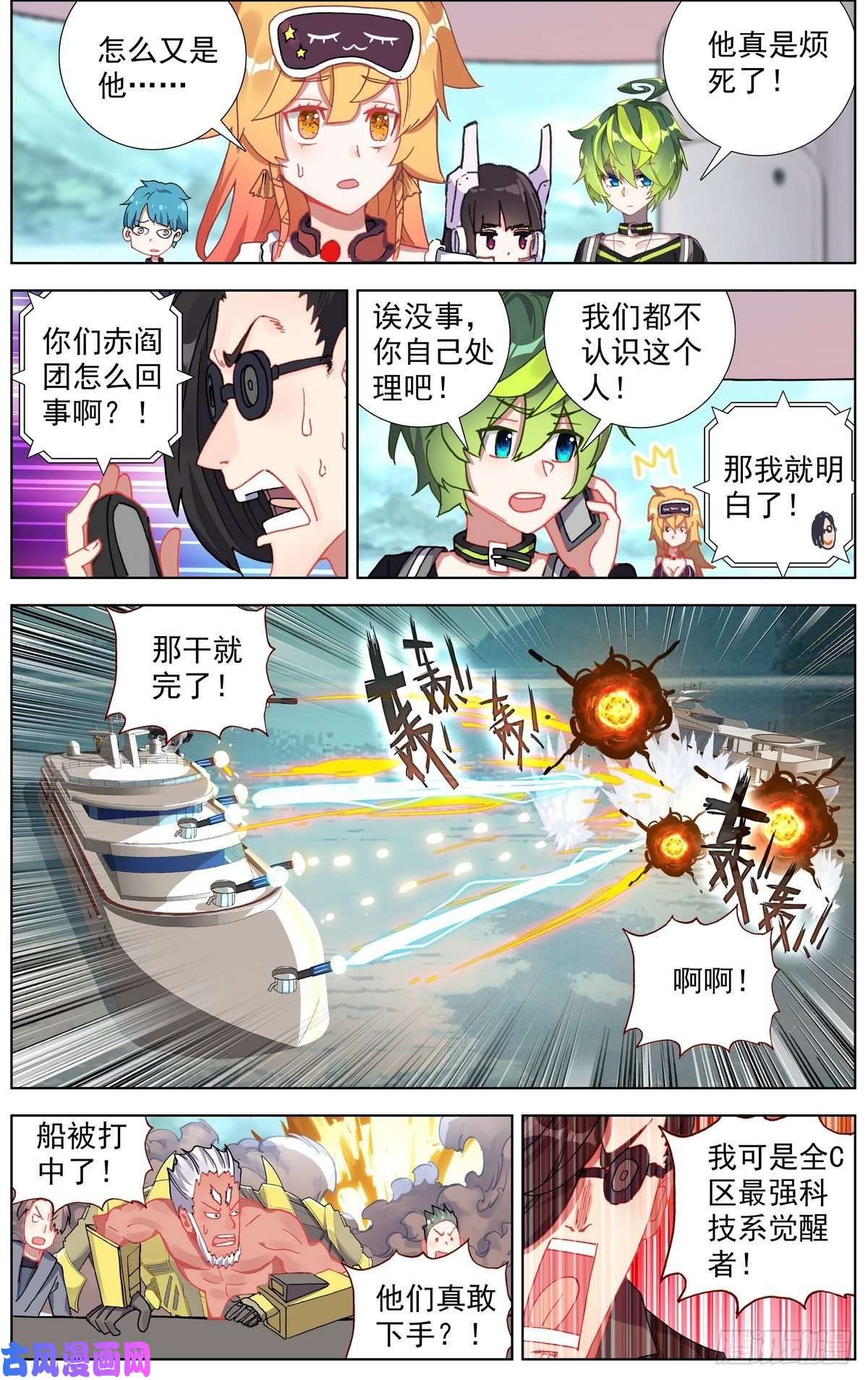 异皇重生168不要犹豫