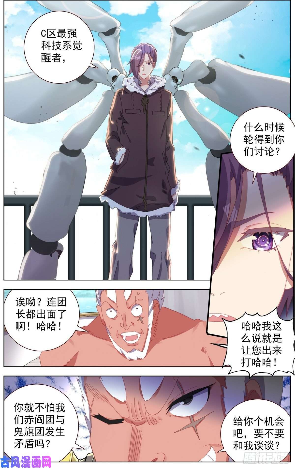 异皇重生168不要犹豫