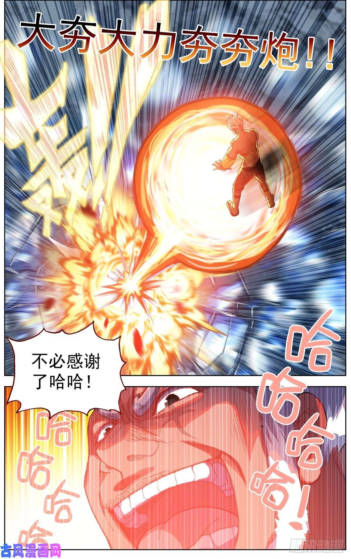 异皇重生169水下的危机
