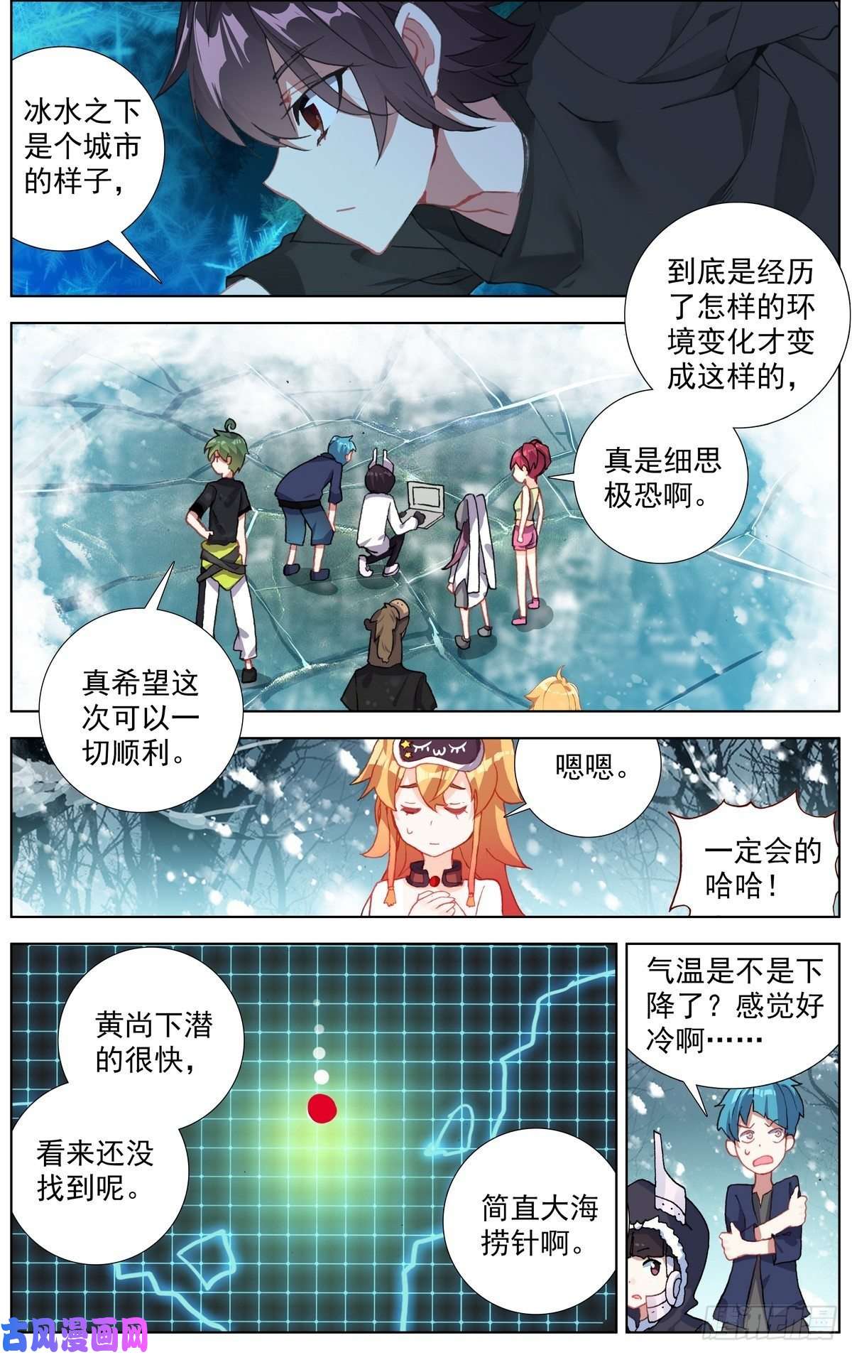 异皇重生169水下的危机