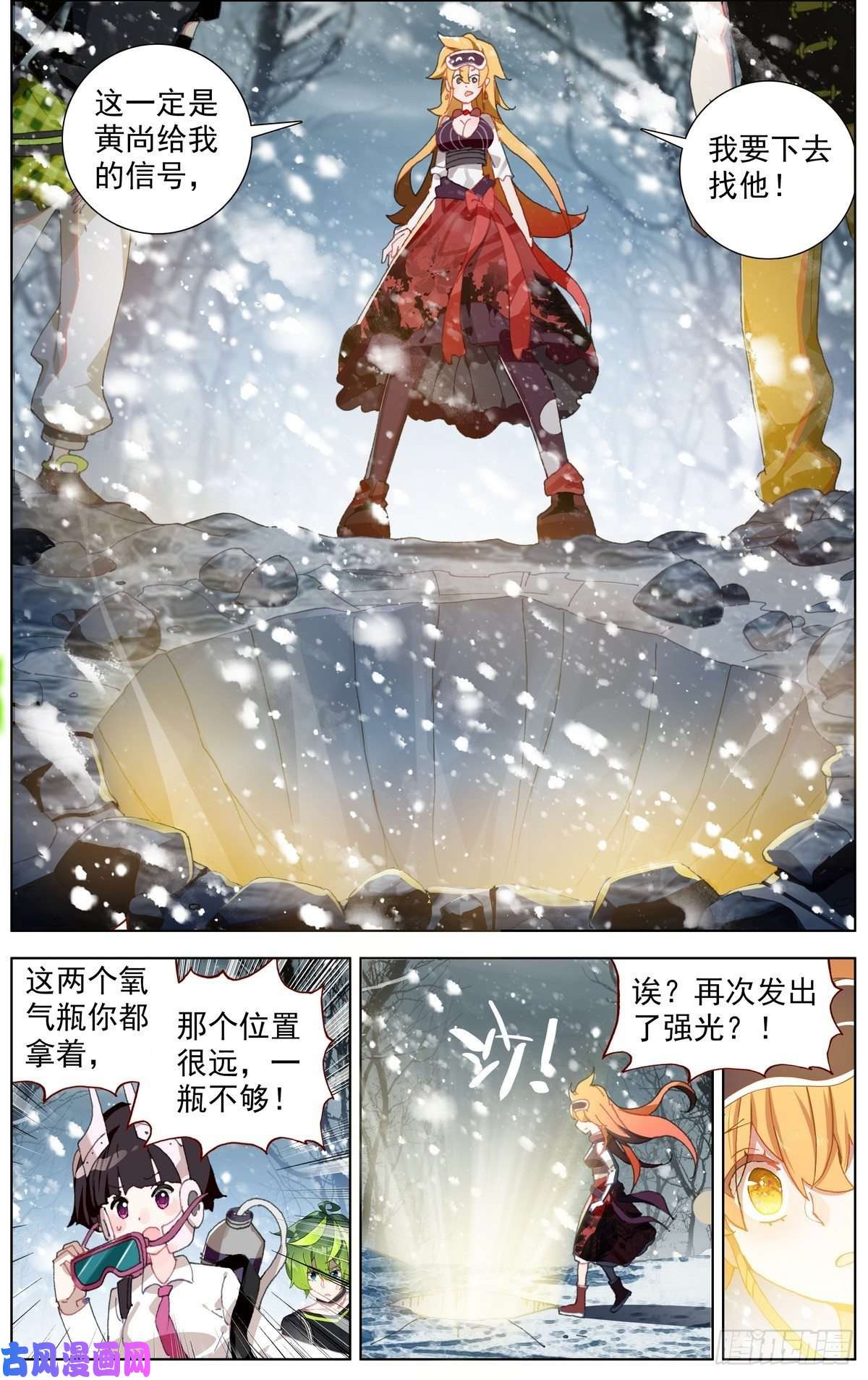 异皇重生170希望的火花
