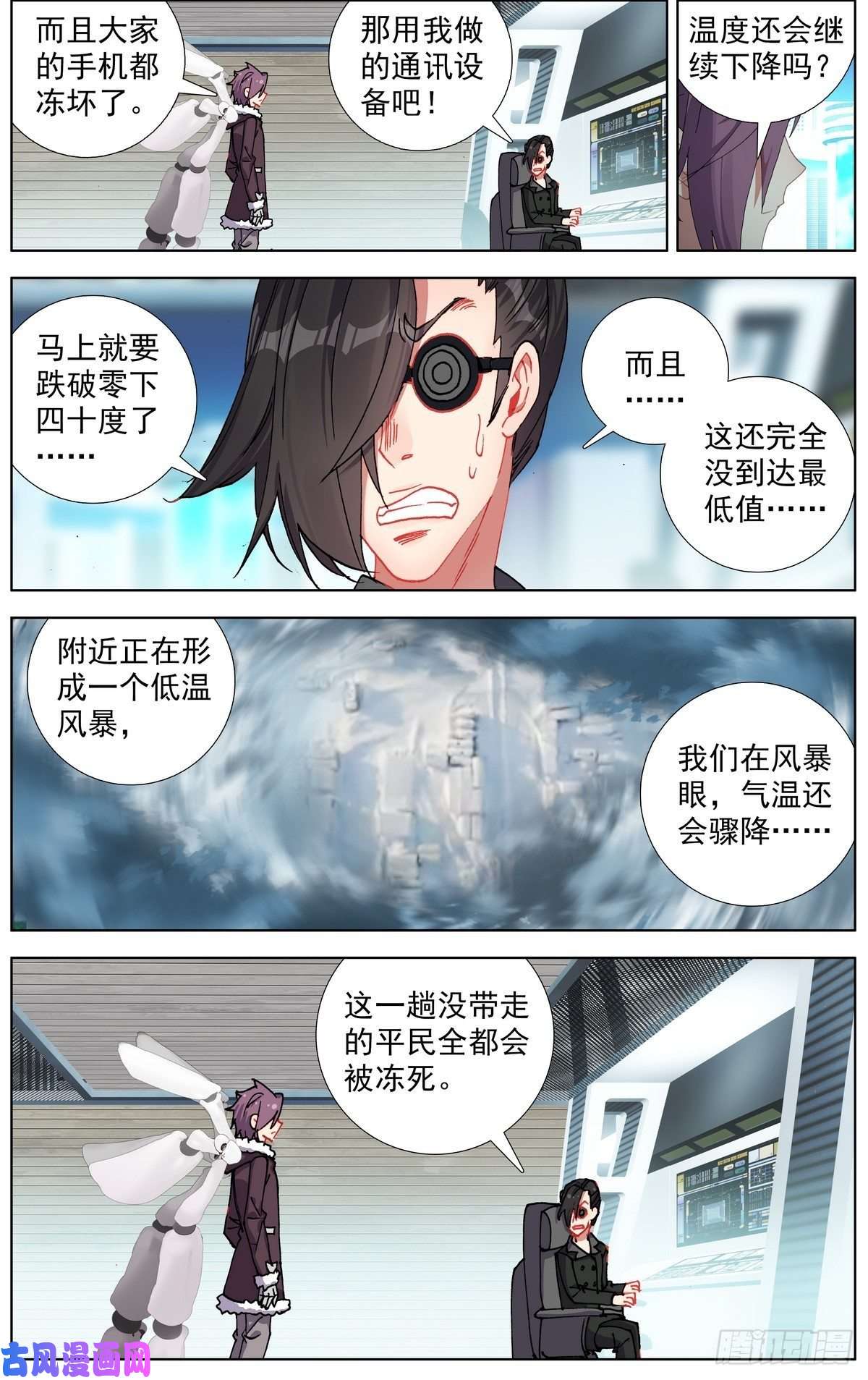 异皇重生170希望的火花