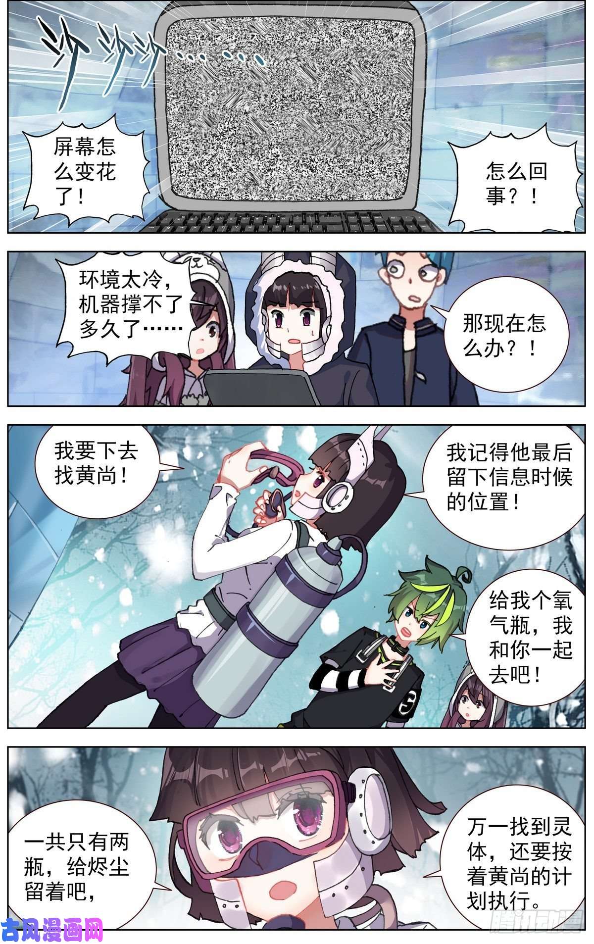 异皇重生170希望的火花