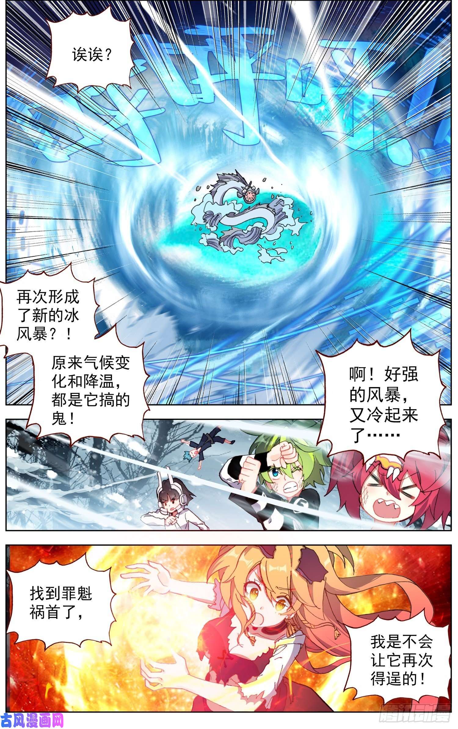 异皇重生174最后的一击