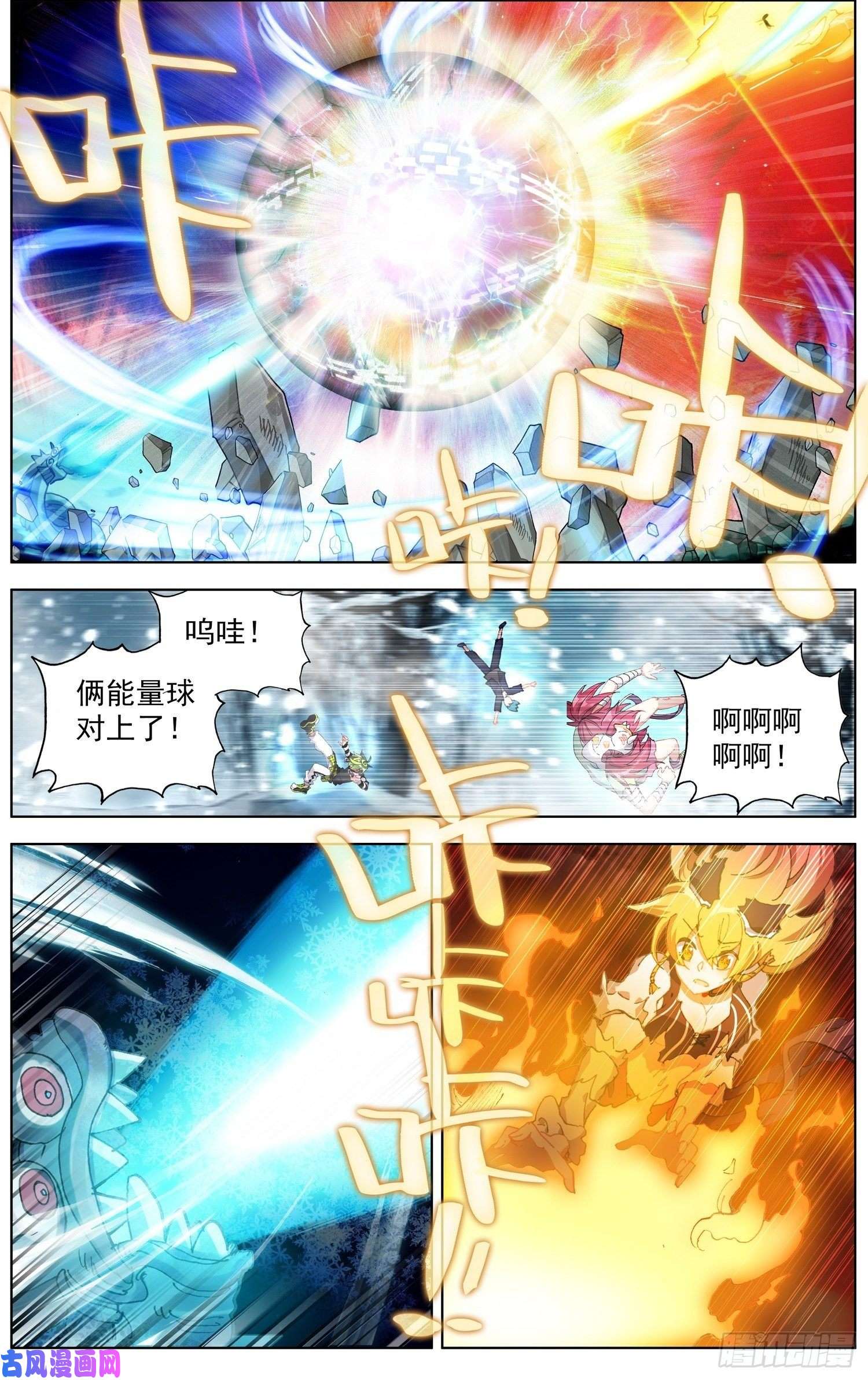 异皇重生174最后的一击