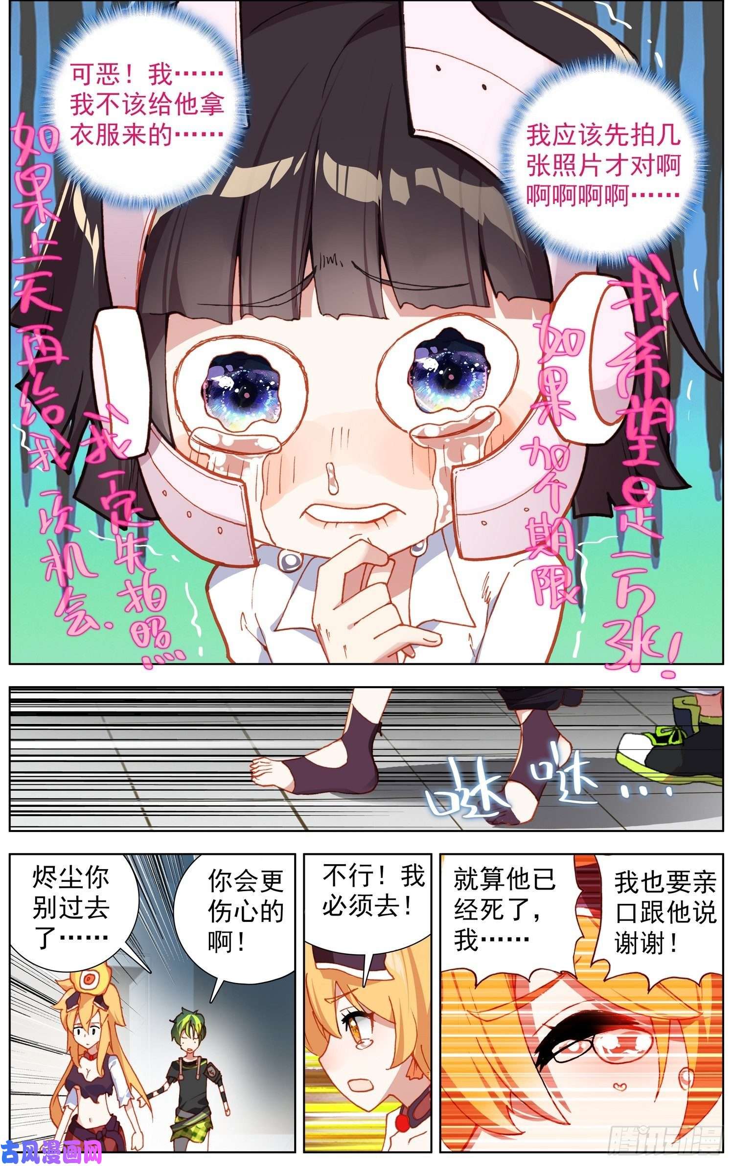 异皇重生175英雄的葬礼