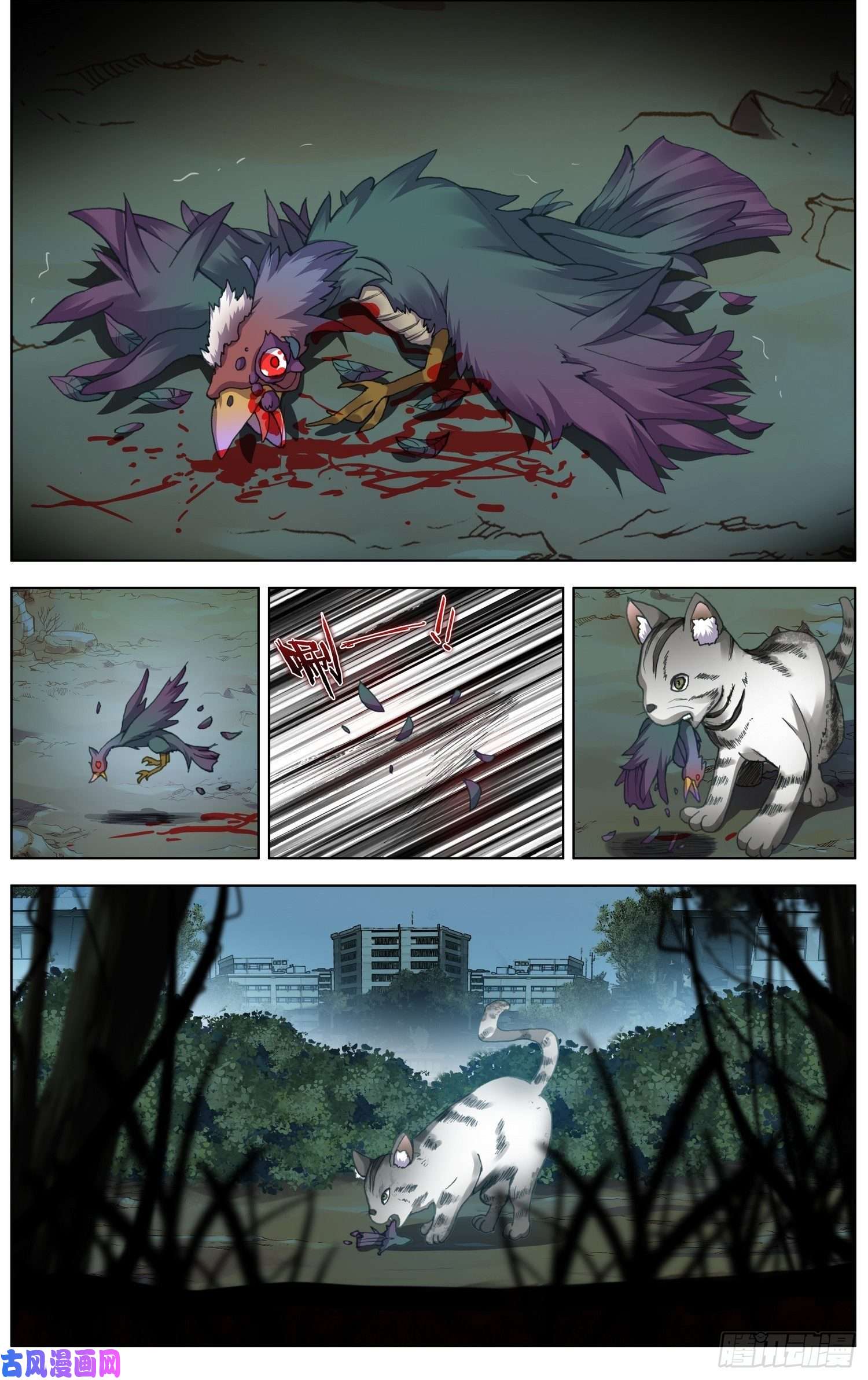 异皇重生181危机临近