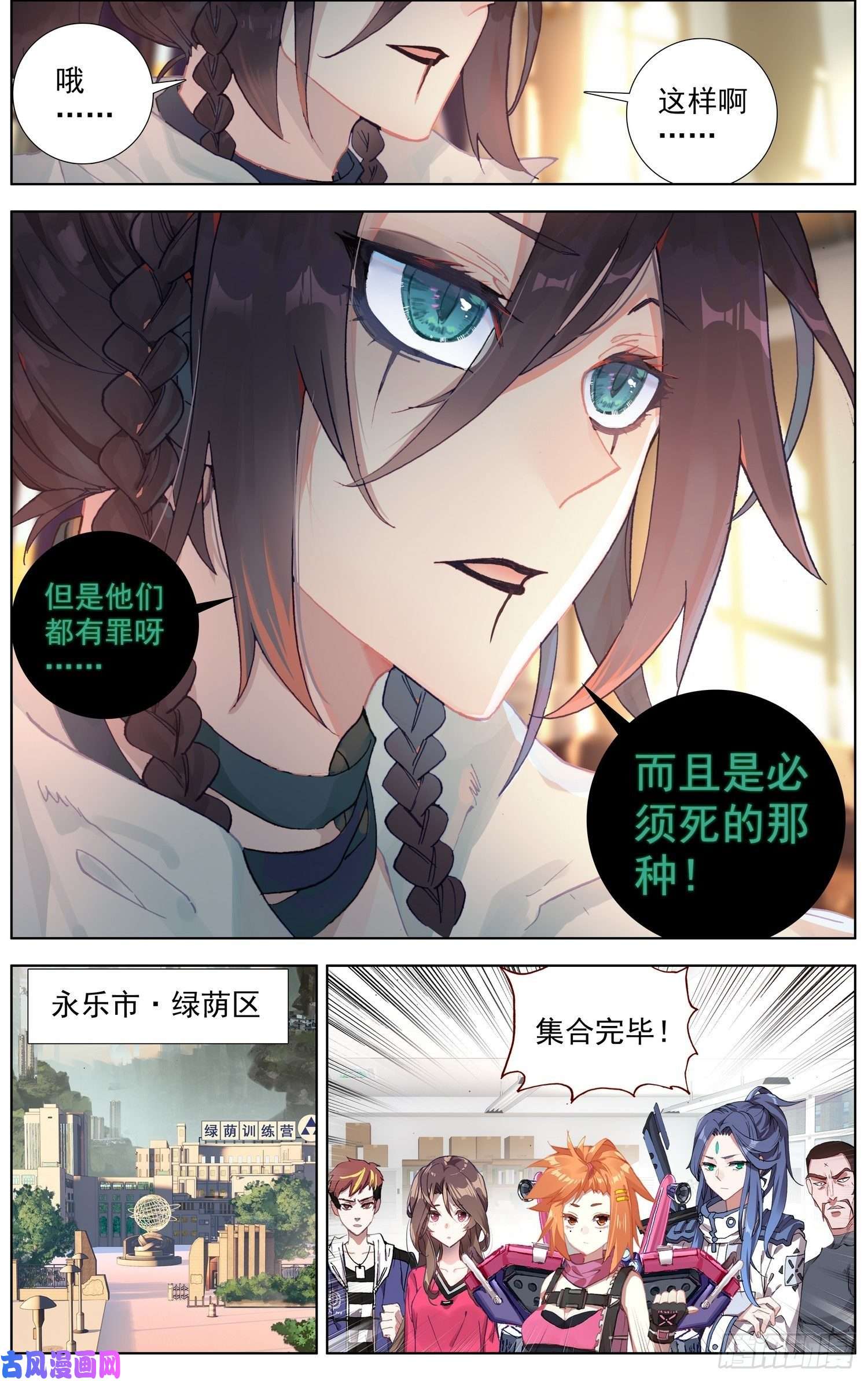 异皇重生183礼帝出征