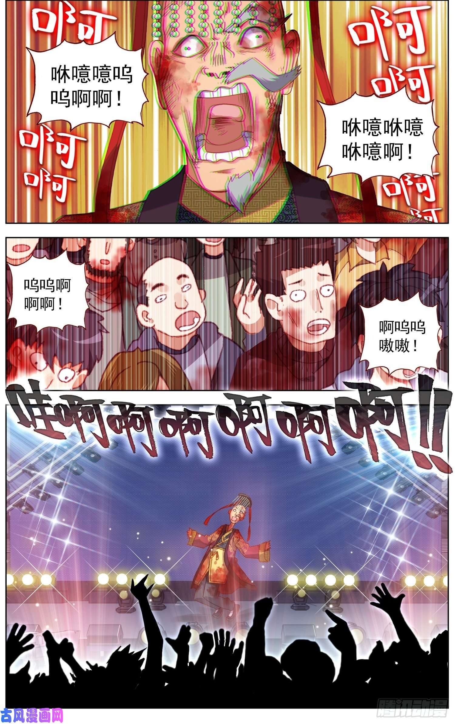 异皇重生184大波丧尸来袭