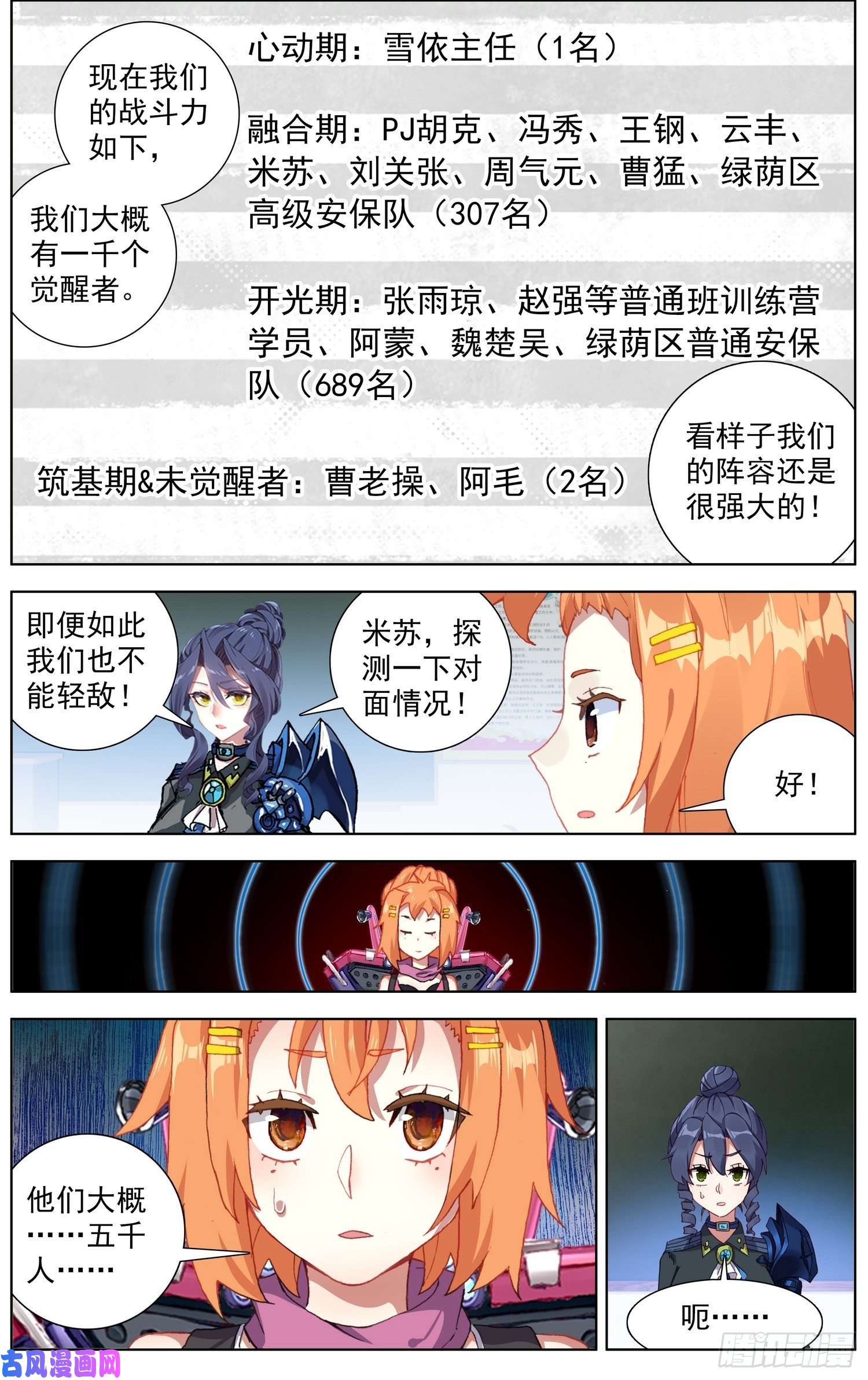 异皇重生184大波丧尸来袭