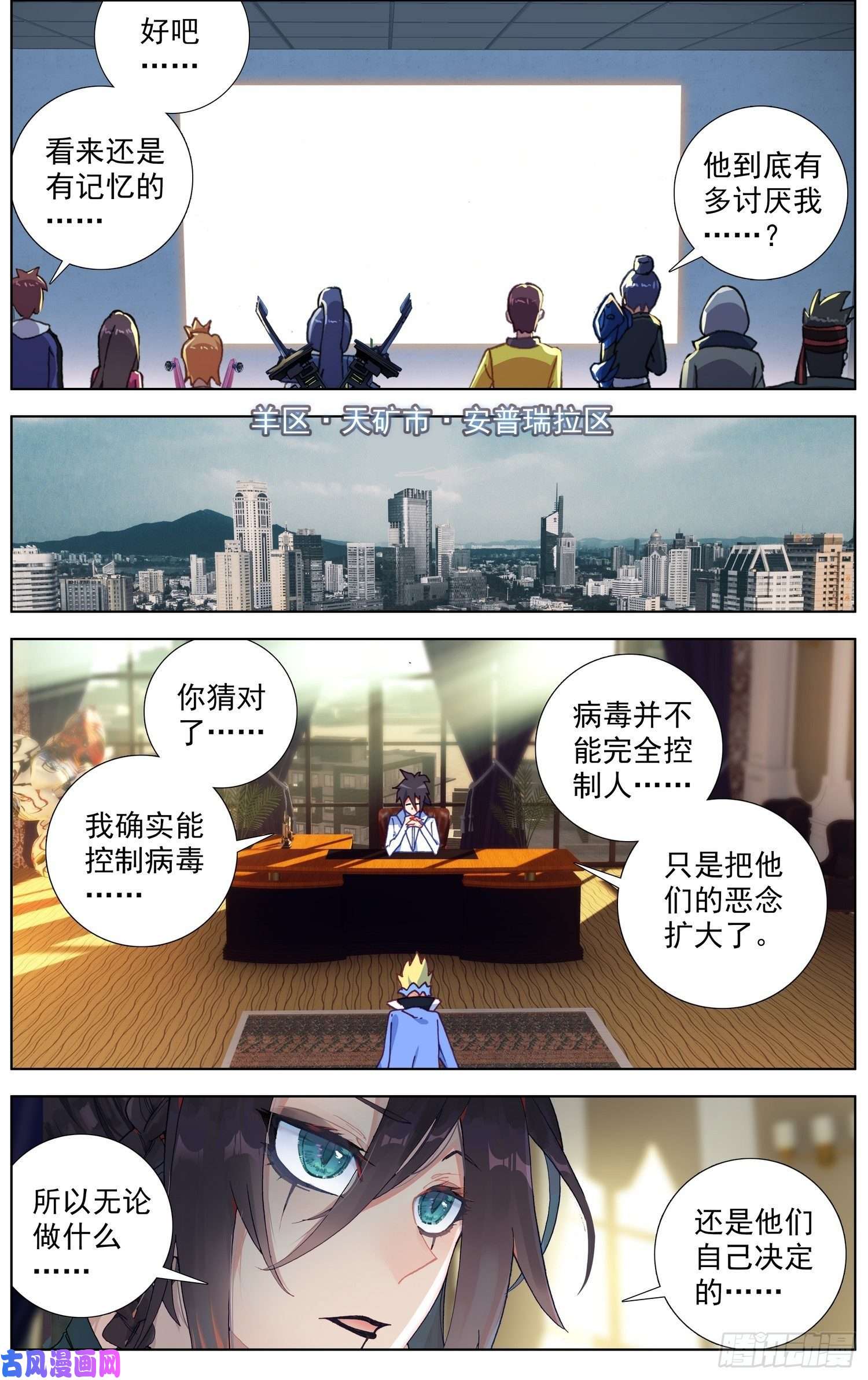 异皇重生184大波丧尸来袭