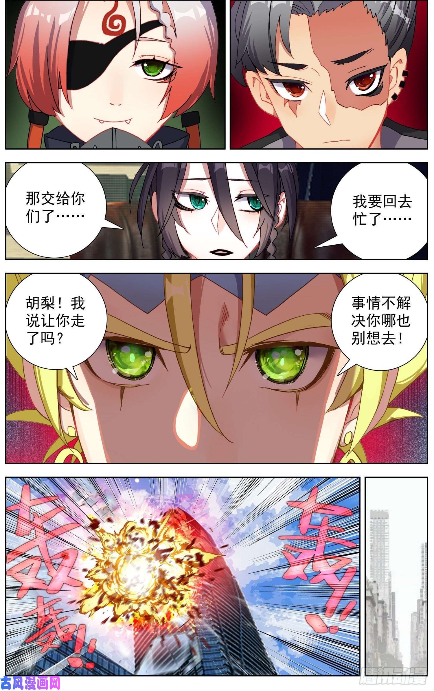 异皇重生184大波丧尸来袭