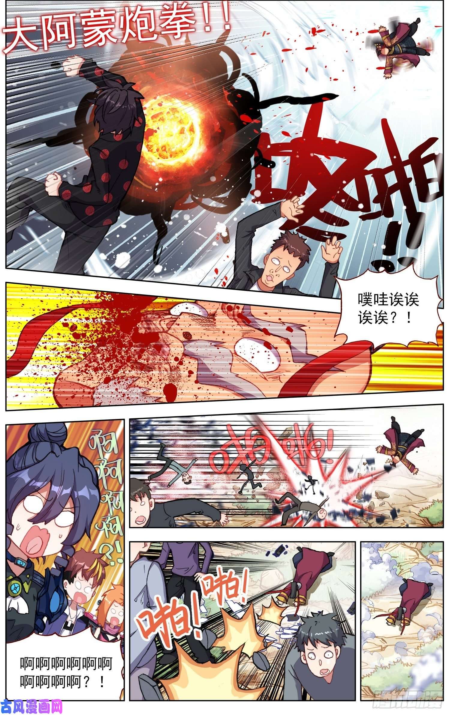 异皇重生187黄尚强势话归