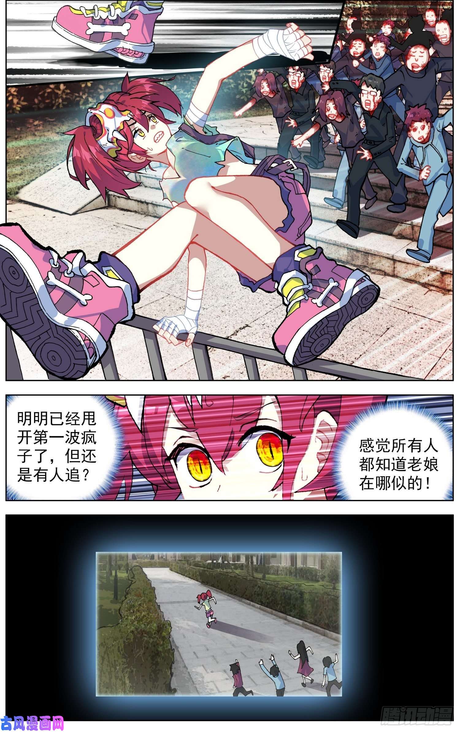 异皇重生188危机解除！