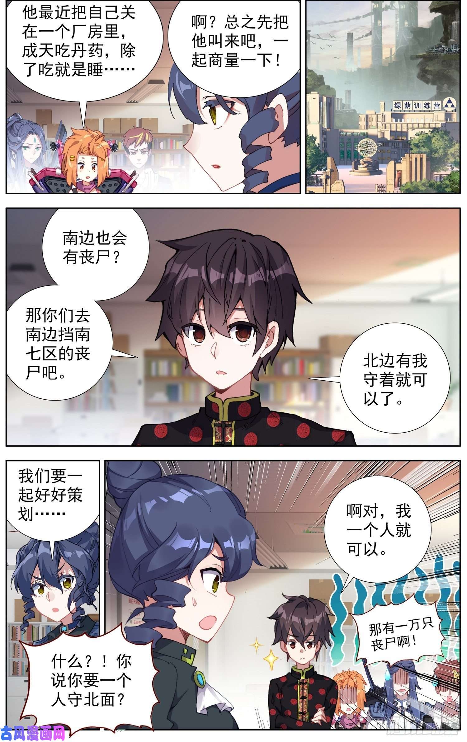异皇重生192邪恶渗透