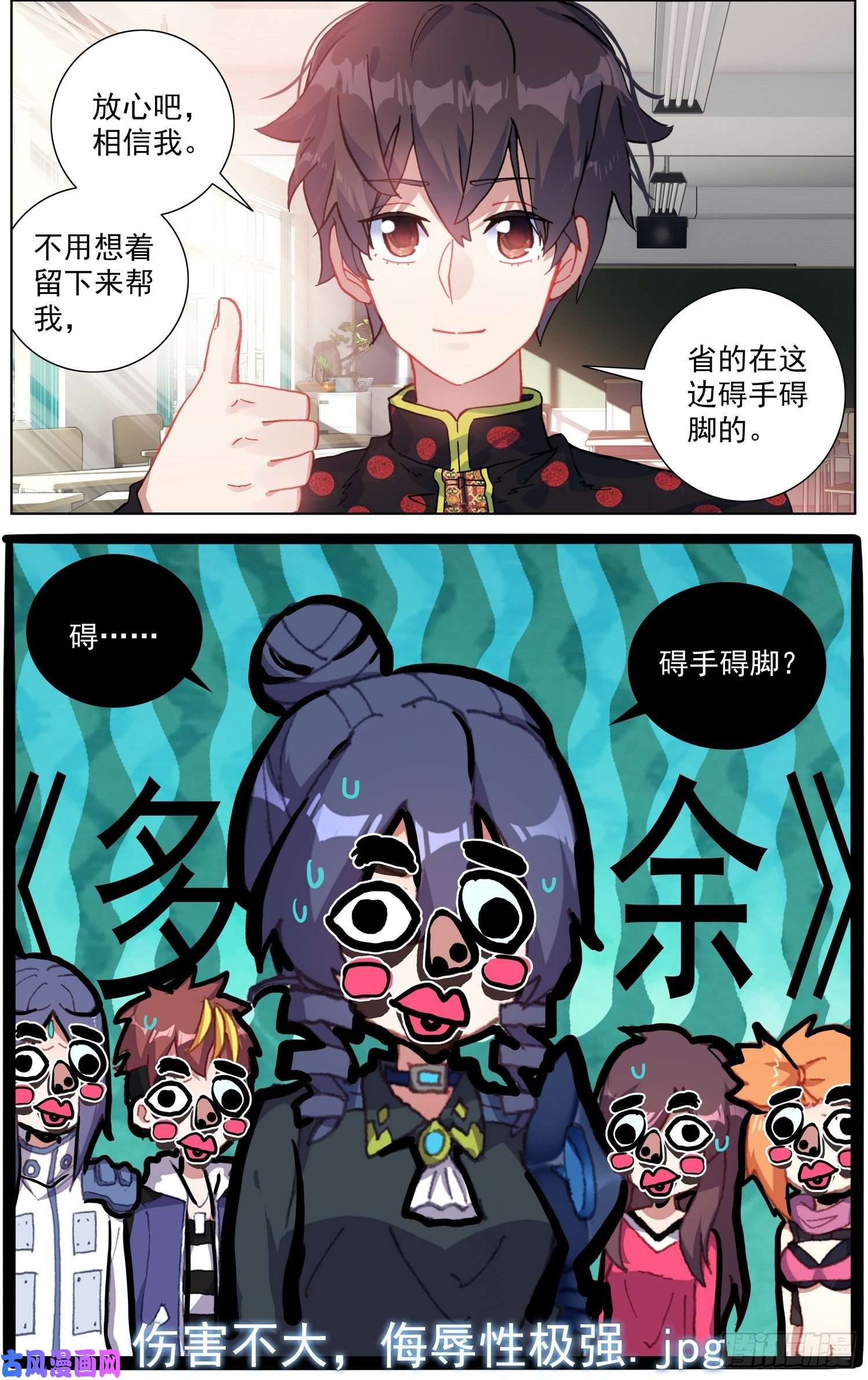 异皇重生192邪恶渗透